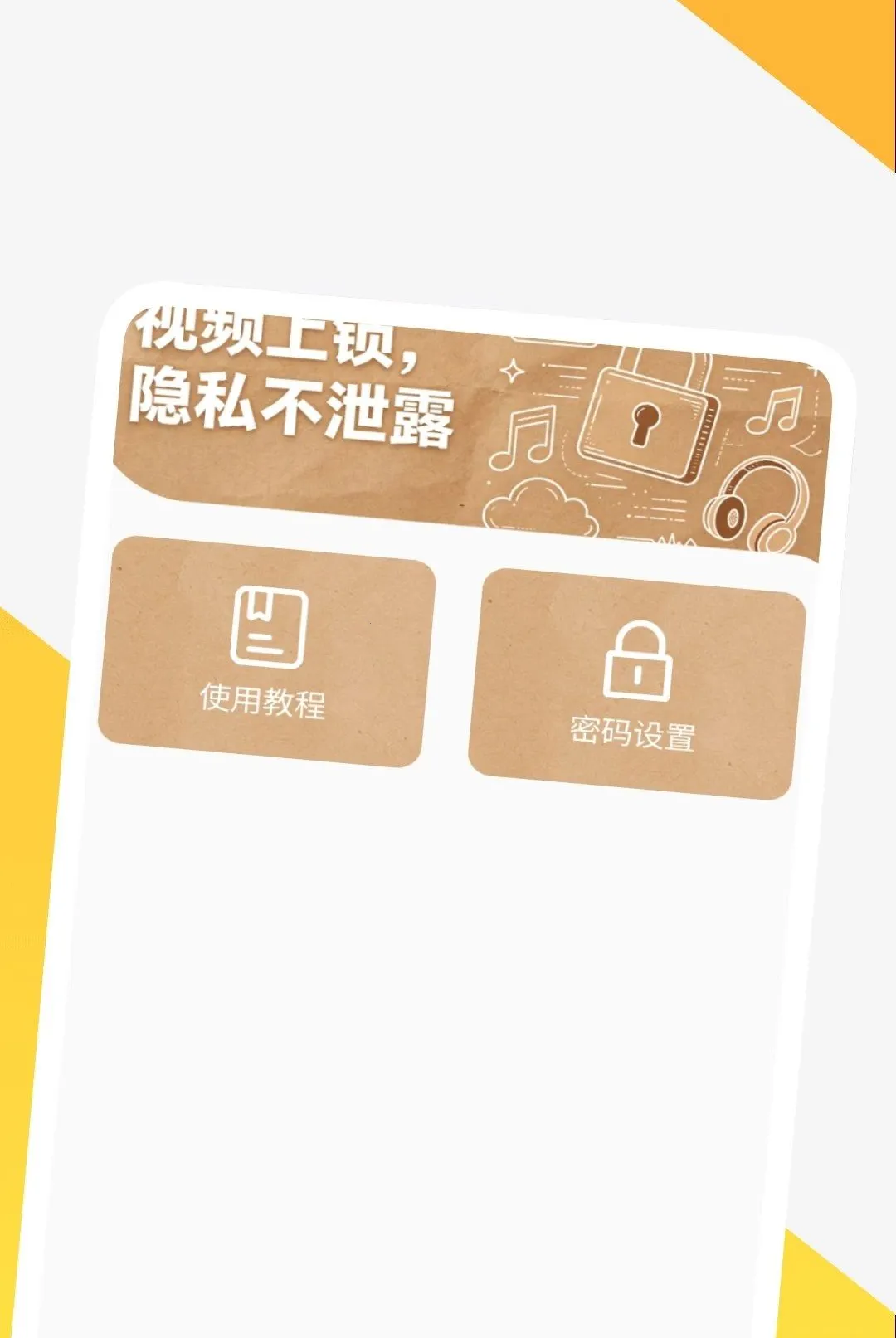 Ӱ�����岥����(��Ƶ���Ź���)v1.0.1 �ֻ����ͼ0