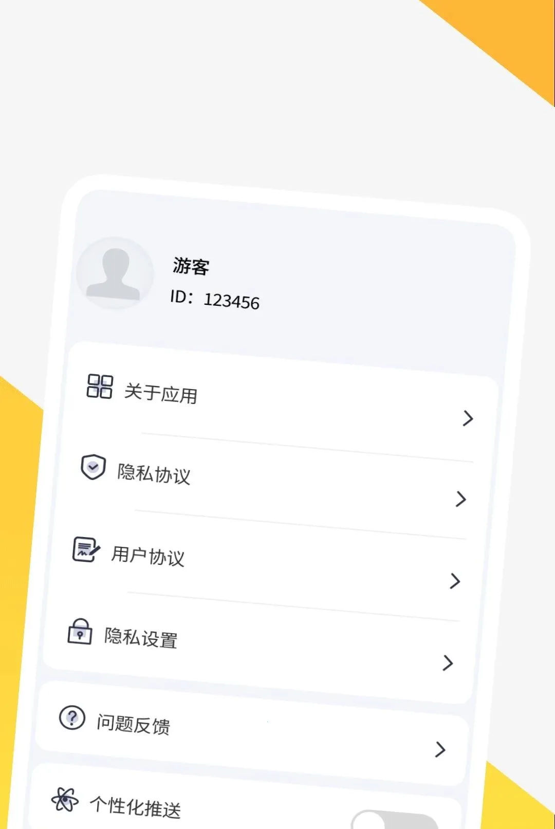 Ӱ�����岥����(��Ƶ���Ź���)v1.0.1 �ֻ����ͼ1