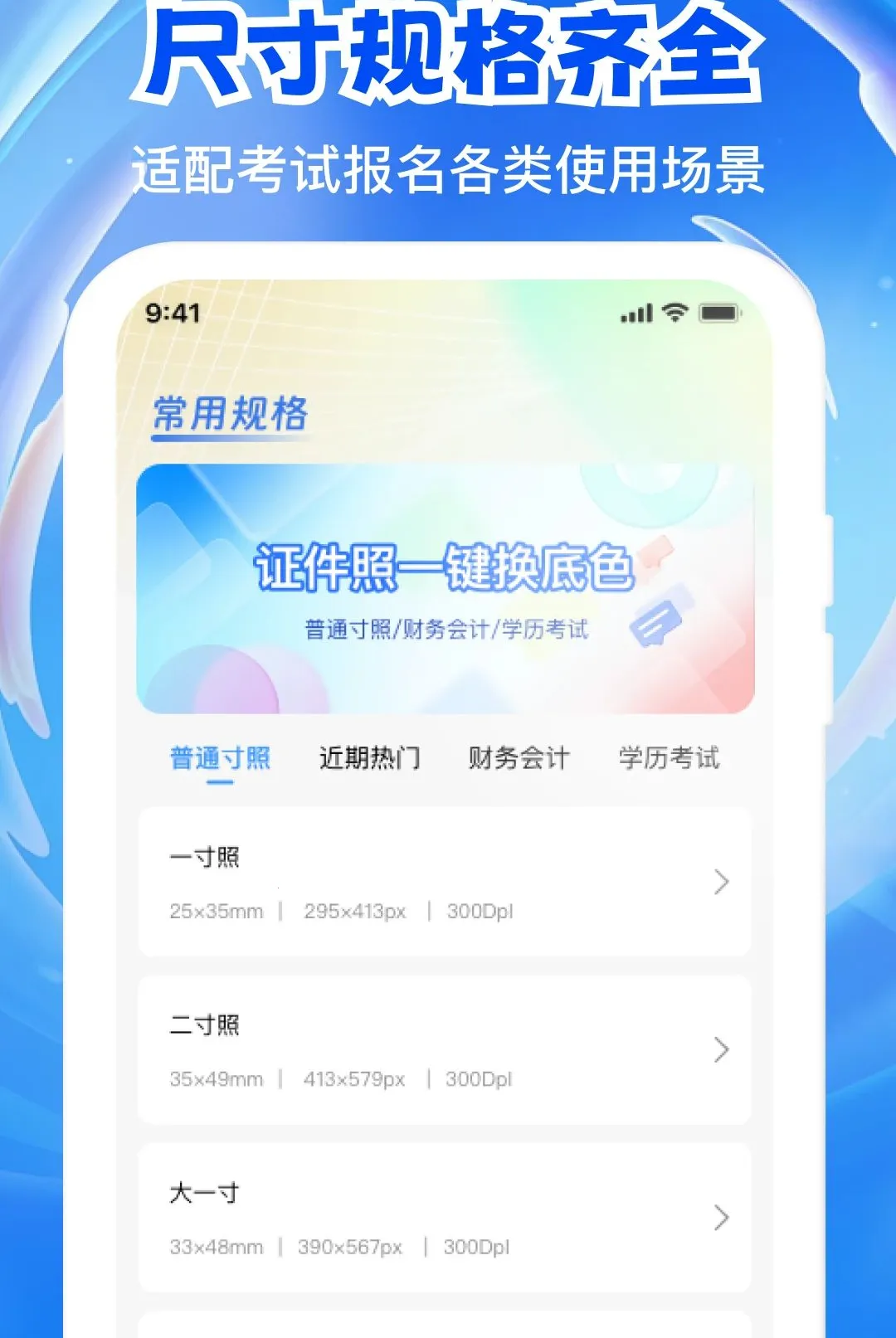 ����֤���浵APP(֤���մ���ƽ̨)v1.0.1 ��Ѱ��ͼ2