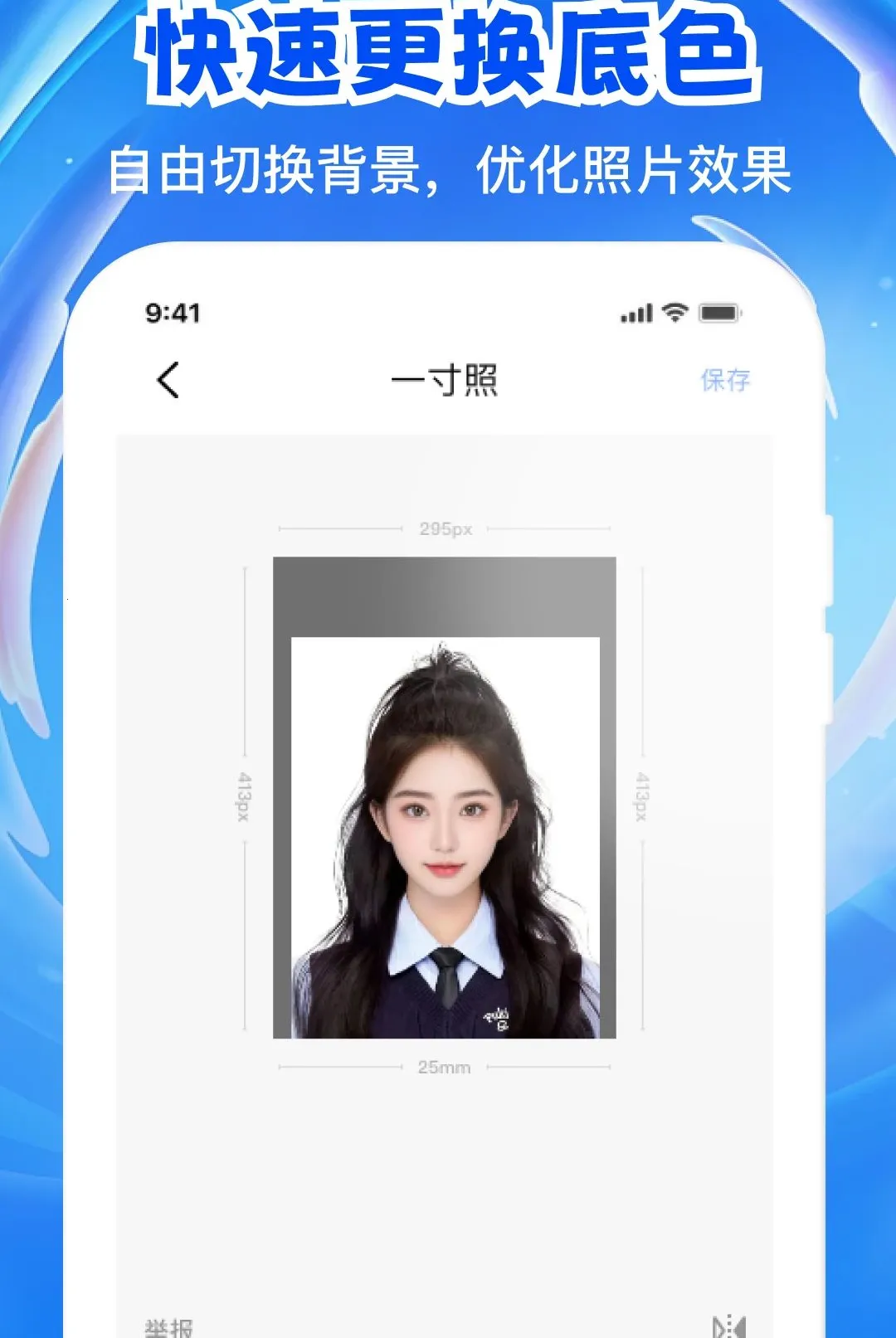 ����֤���浵APP(֤���մ���ƽ̨)v1.0.1 ��Ѱ��ͼ1