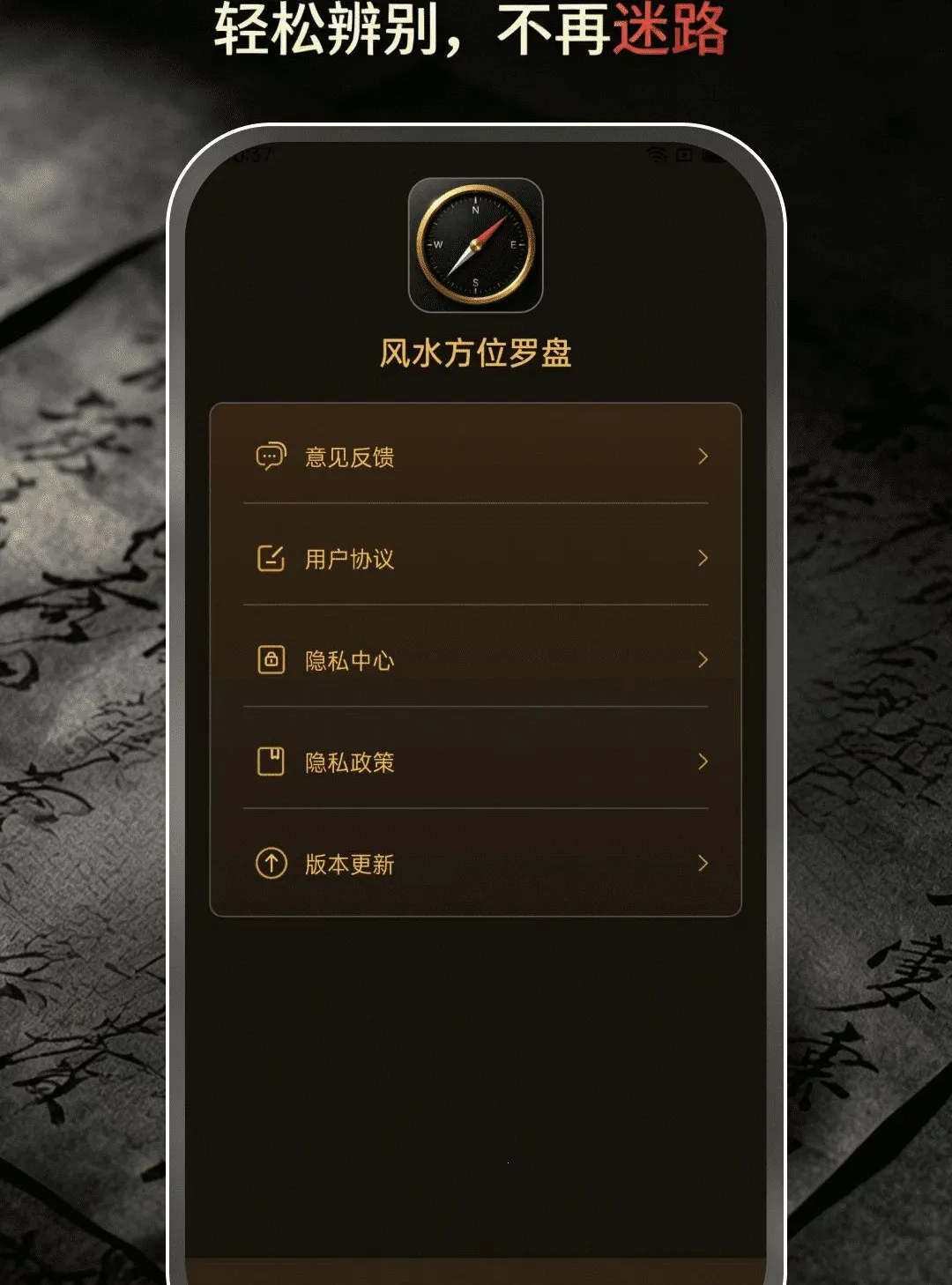��ˮ��λ���̰�׿���ֻ���v1.0.0 ��׿���ͼ3
