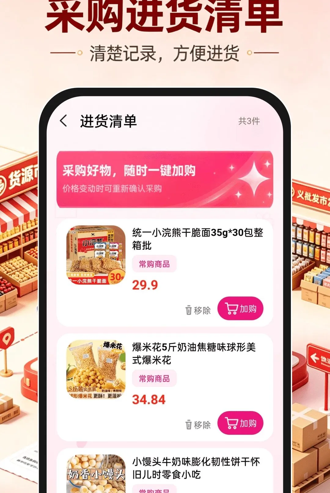 ���ڻ�Դ�����г�����2026�ٷ����°汾v1.0.0 �ٷ������ͼ0