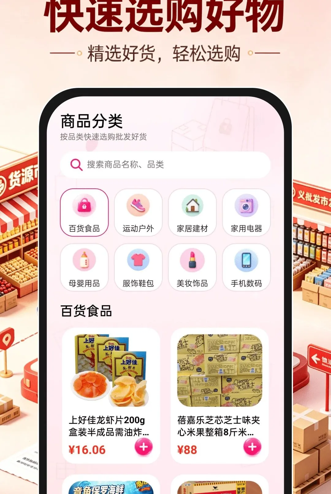 ���ڻ�Դ�����г�����2026�ٷ����°汾