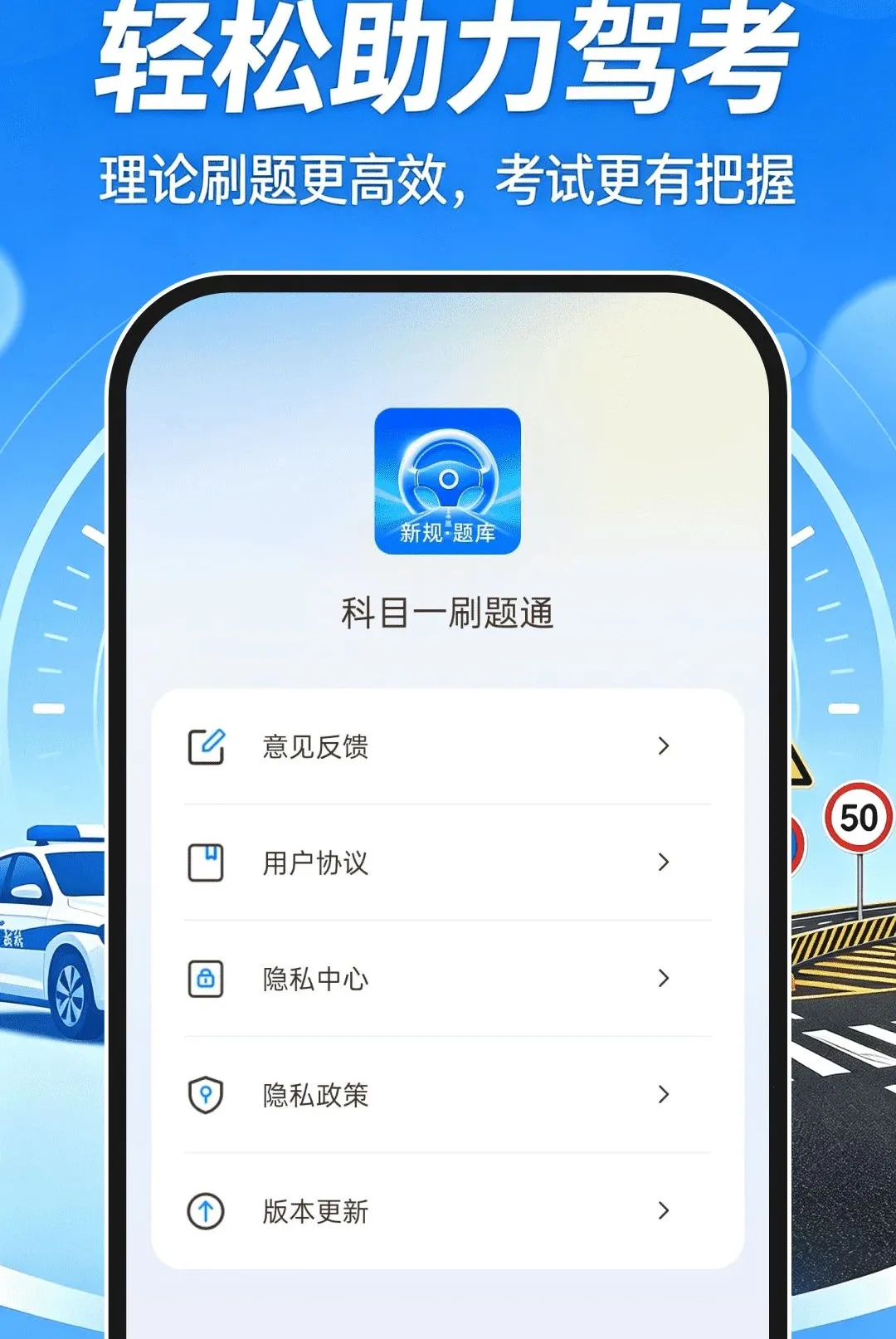 ��Ŀһˢ��ͨ����(��Ŀһˢ�⹤��)v1.0.0 ��׿���ͼ0