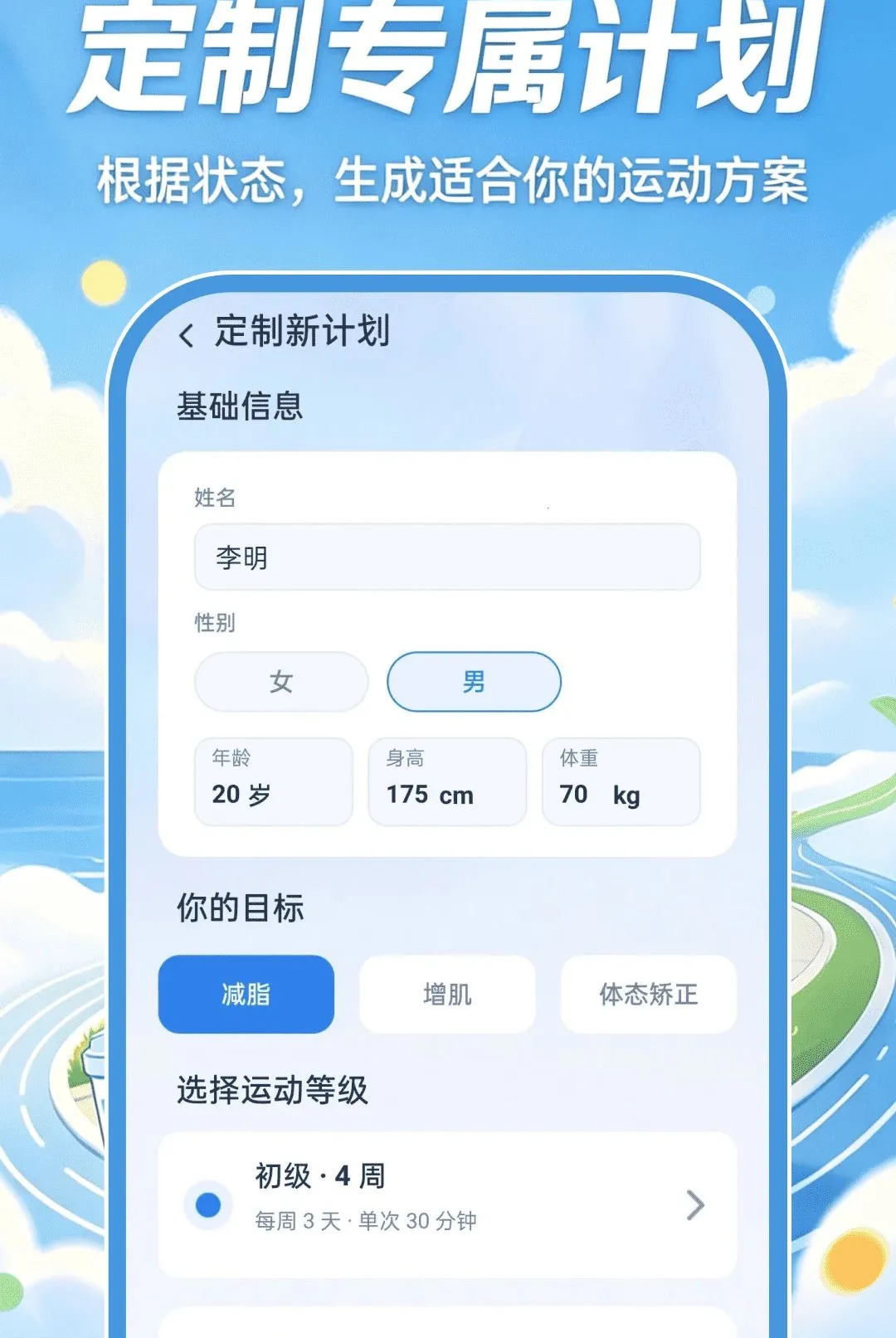 �ǻ��˶�������׿���ֻ���