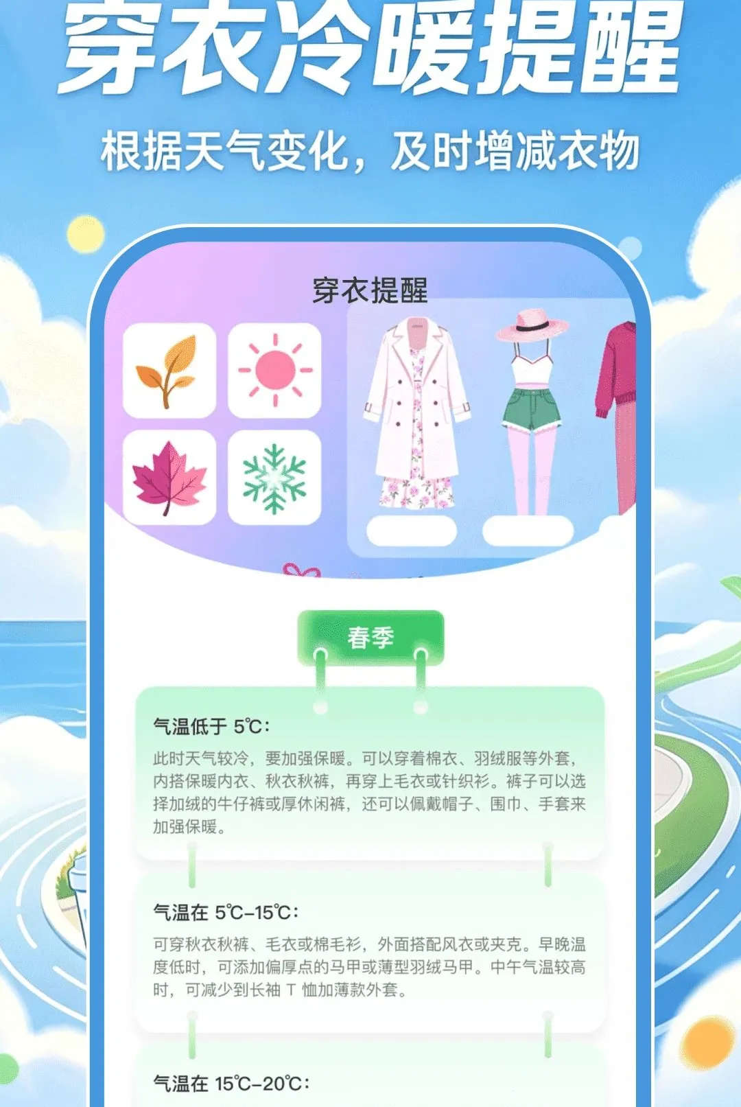 �ǻ��˶�������׿���ֻ���v1.0.0 �ֻ����ͼ0