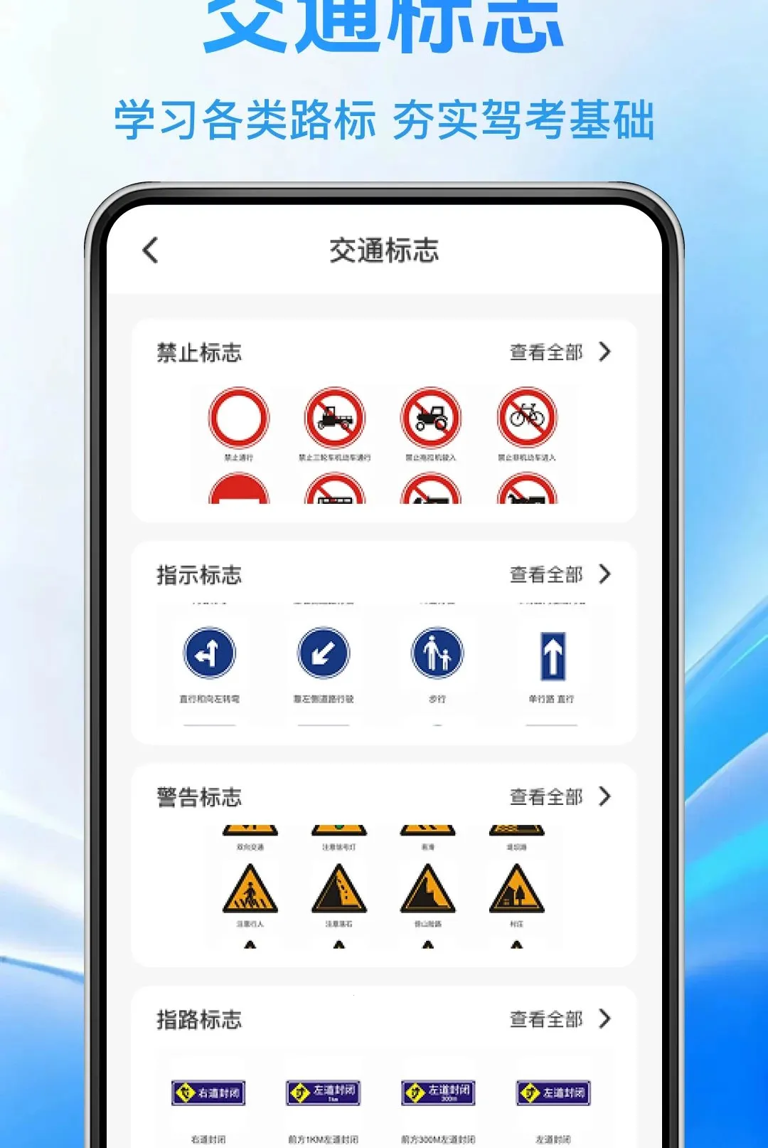 ����һ��ѧ��ͨ����(�ݿ�ˢ��APP)v1.0.0 �ٷ������ͼ1