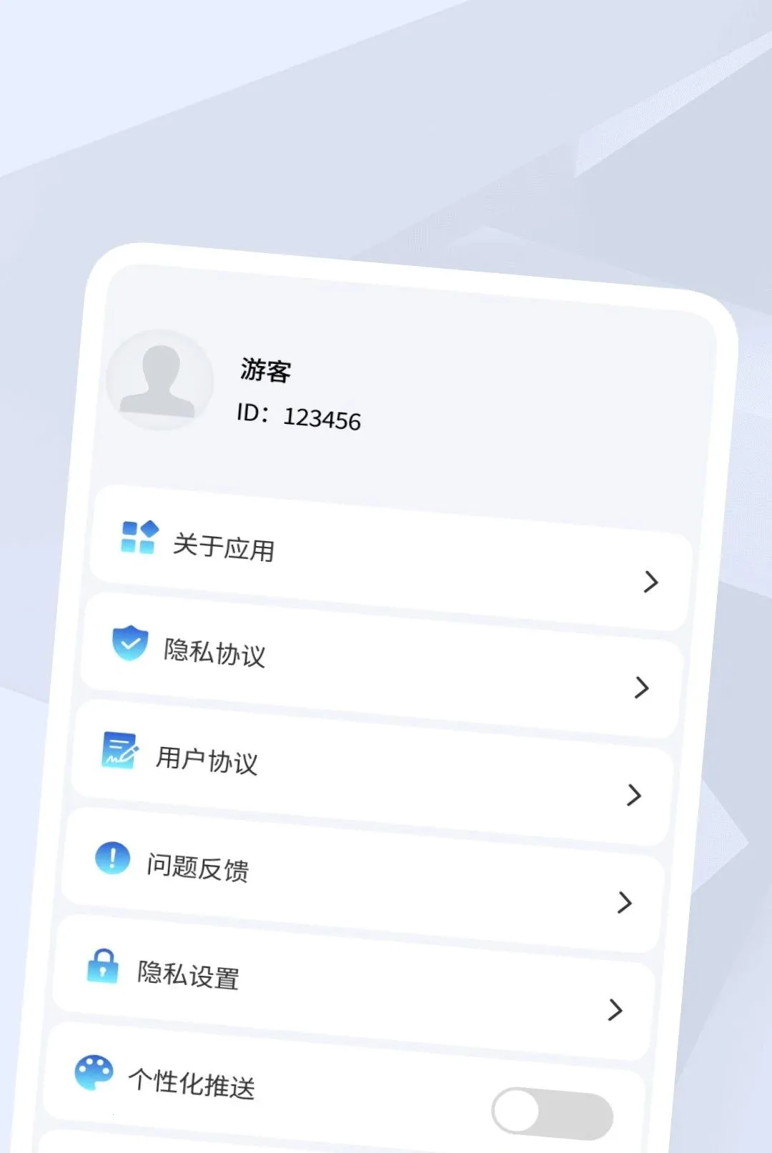 ����������Ƶ��������׿���ֻ���v1.0.2 �ٷ������ͼ2