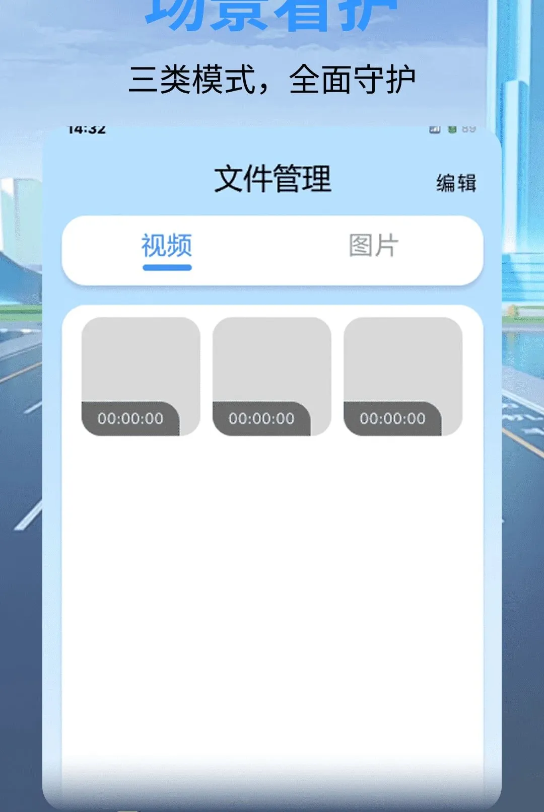 ��ȫ�г���¼������(�г���������)v1.0.0 ��Ѱ��ͼ3