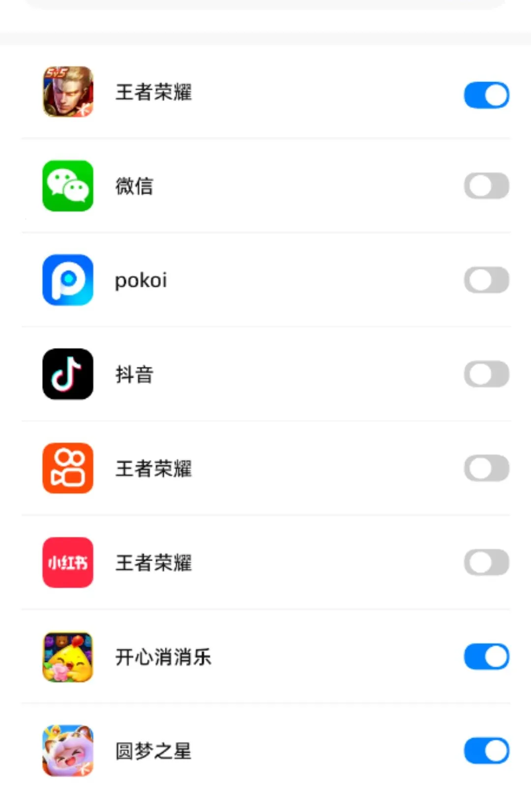 �ܺ����ػ��ɳ��ҳ��˰�׿���ֻ���v1.0.26 �ֻ����ͼ3