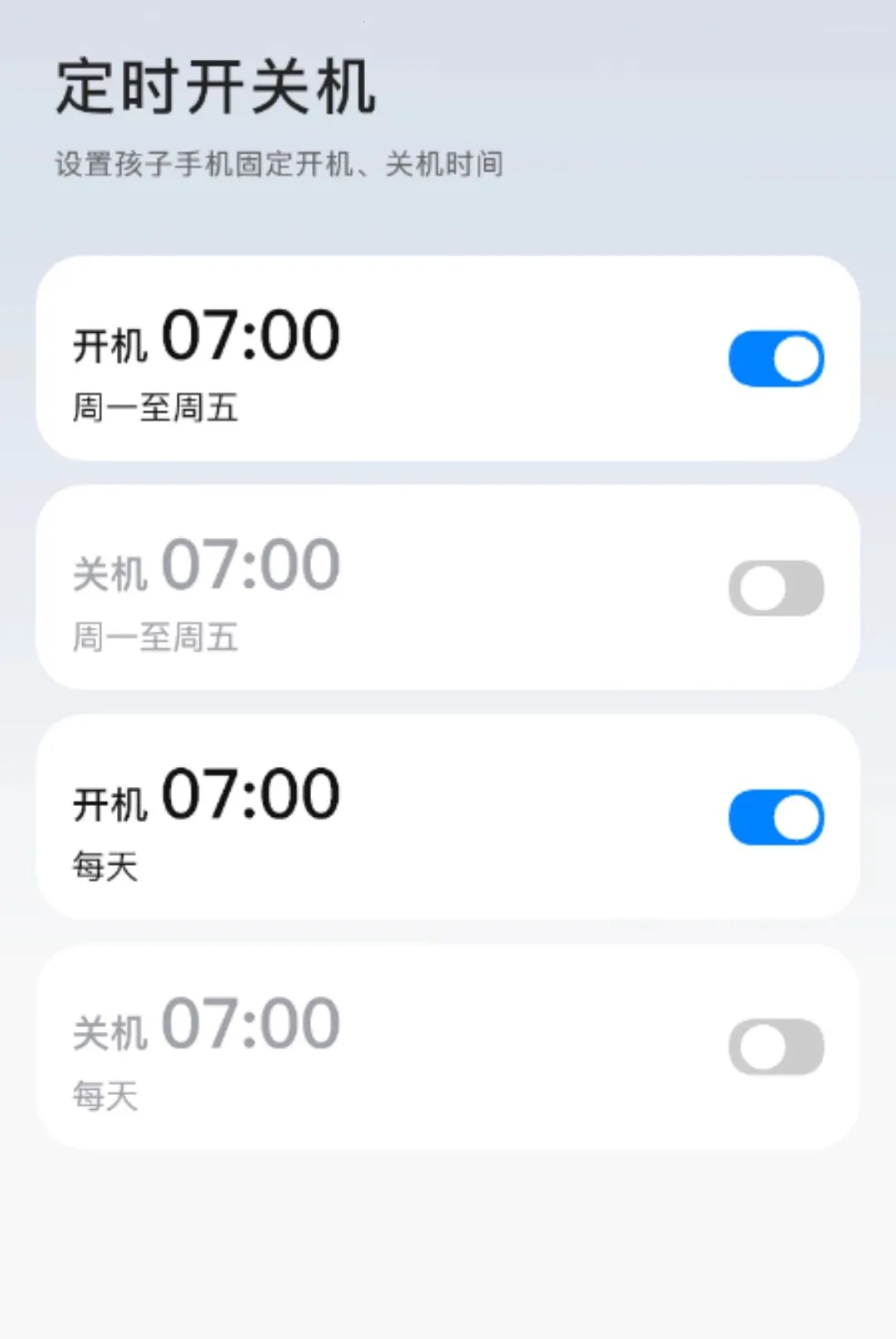 �ܺ����ػ��ɳ��ҳ��˰�׿���ֻ���v1.0.26 �ֻ����ͼ0