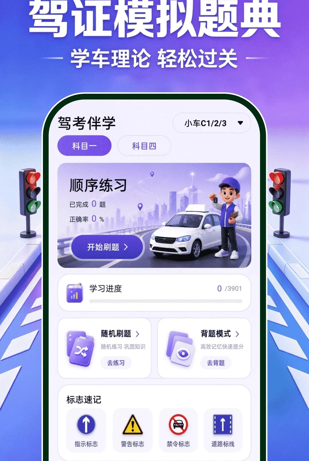 ��֤ģ�����(ѧ����������)v1.0.0 �ٷ������ͼ3