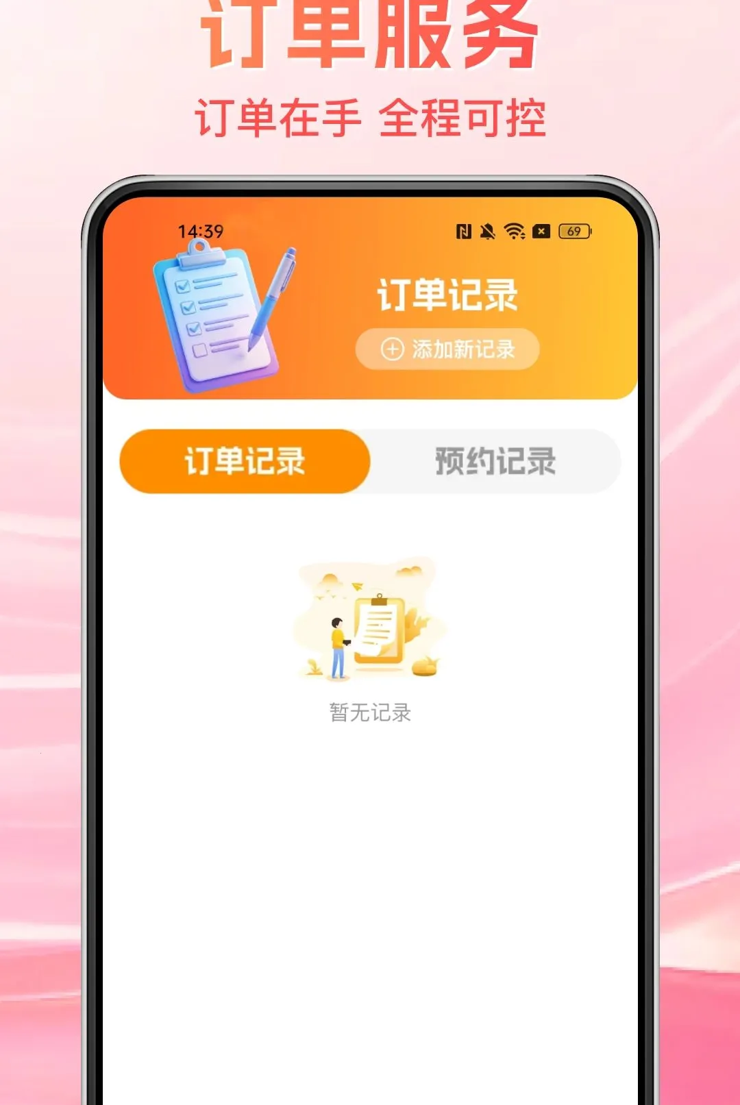 ����˾��������2026���°汾v1.0.0 �ٷ������ͼ3