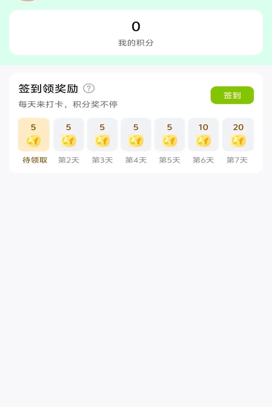 ���Ӳ��������ֻ���v1.1.8 �ֻ����ͼ3