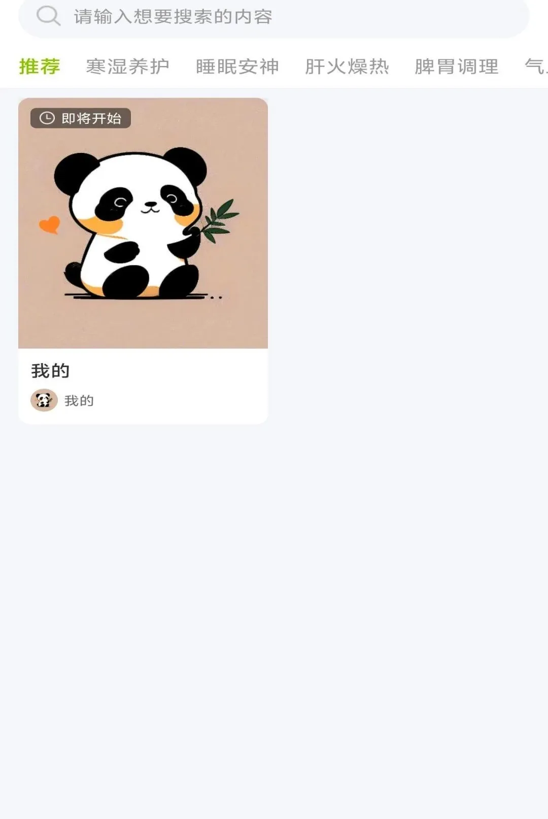 ���Ӳ��������ֻ���v1.1.8 �ֻ����ͼ0