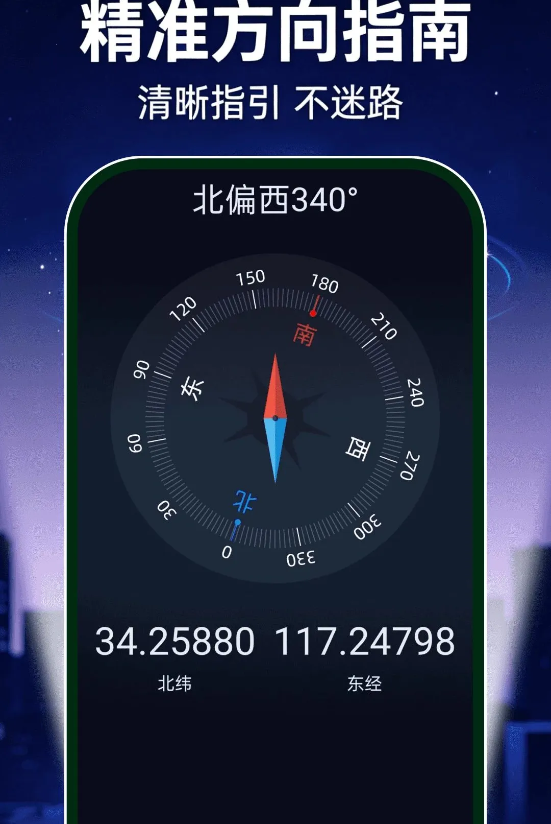 �������ֵ�Ͳ�������(�๦���ֵ�ͲӦ��)v1.0.0 ��Ѱ��ͼ1