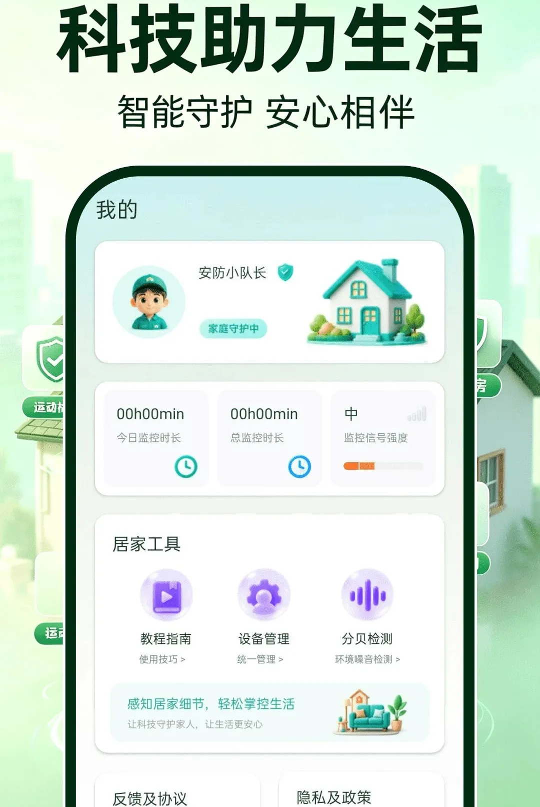 ө�濴����������ֻ���v1.0.0 ��׿���ͼ0