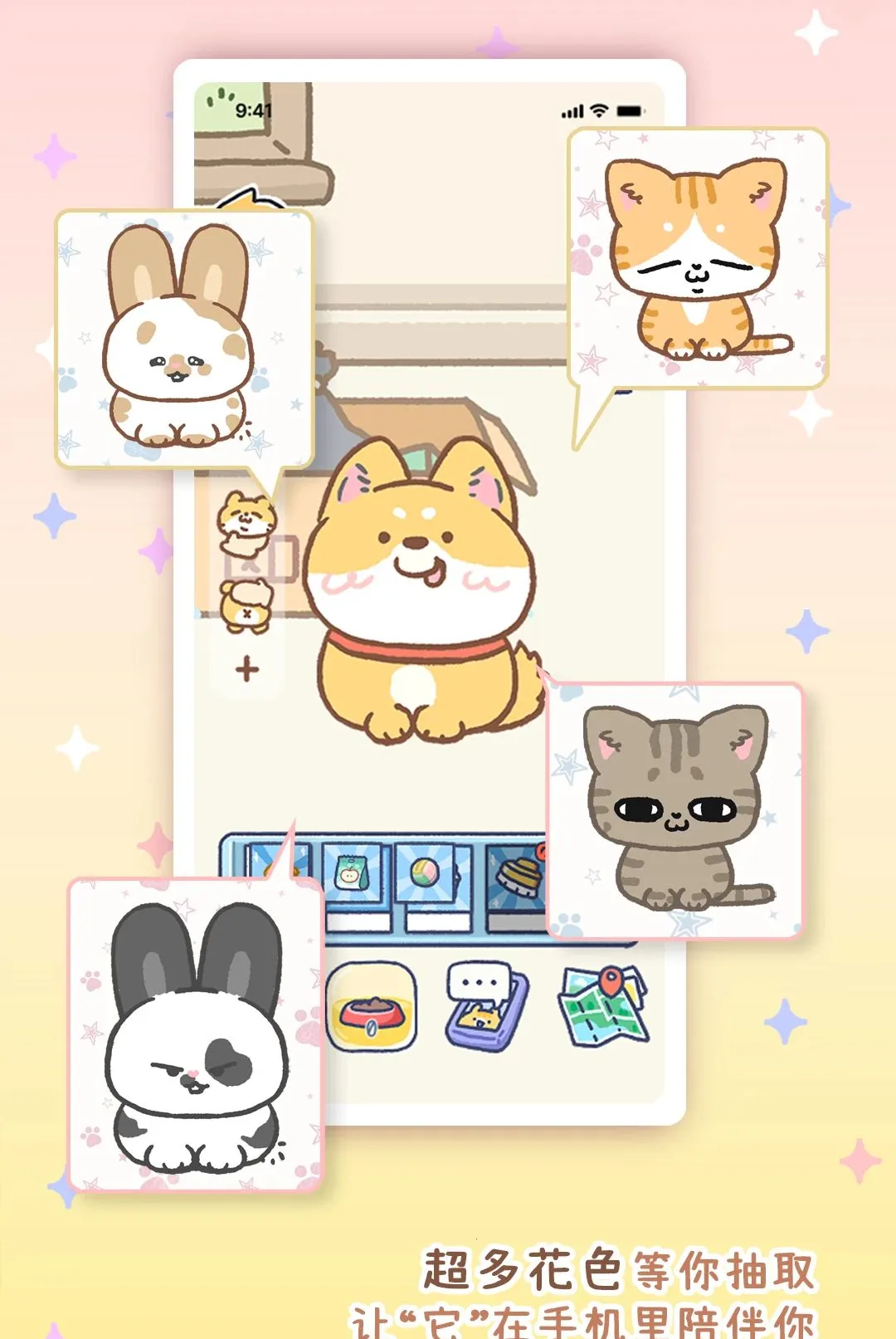 ���ż����ȳ轻��(��������Ӧ��)v1.0 �ٷ������ͼ2