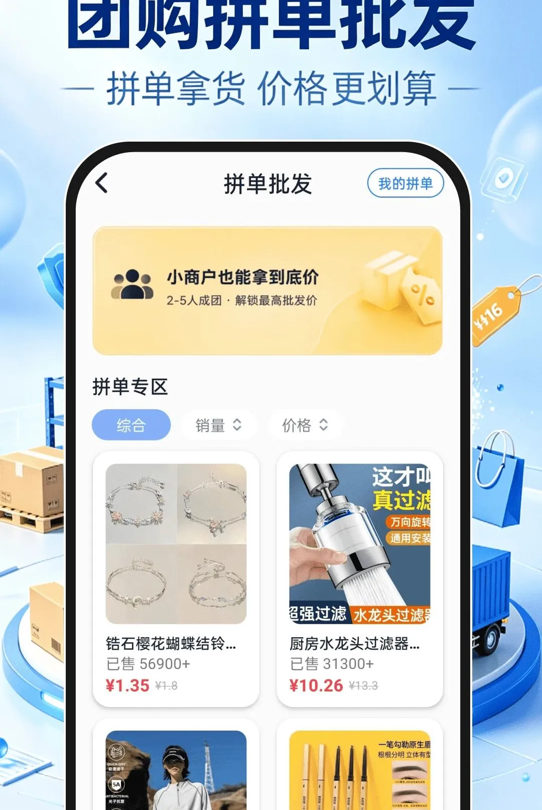 ����һ�ֻ�Դ����(��Դ����ƽ̨)v1.0.1 ��Ѱ��ͼ3