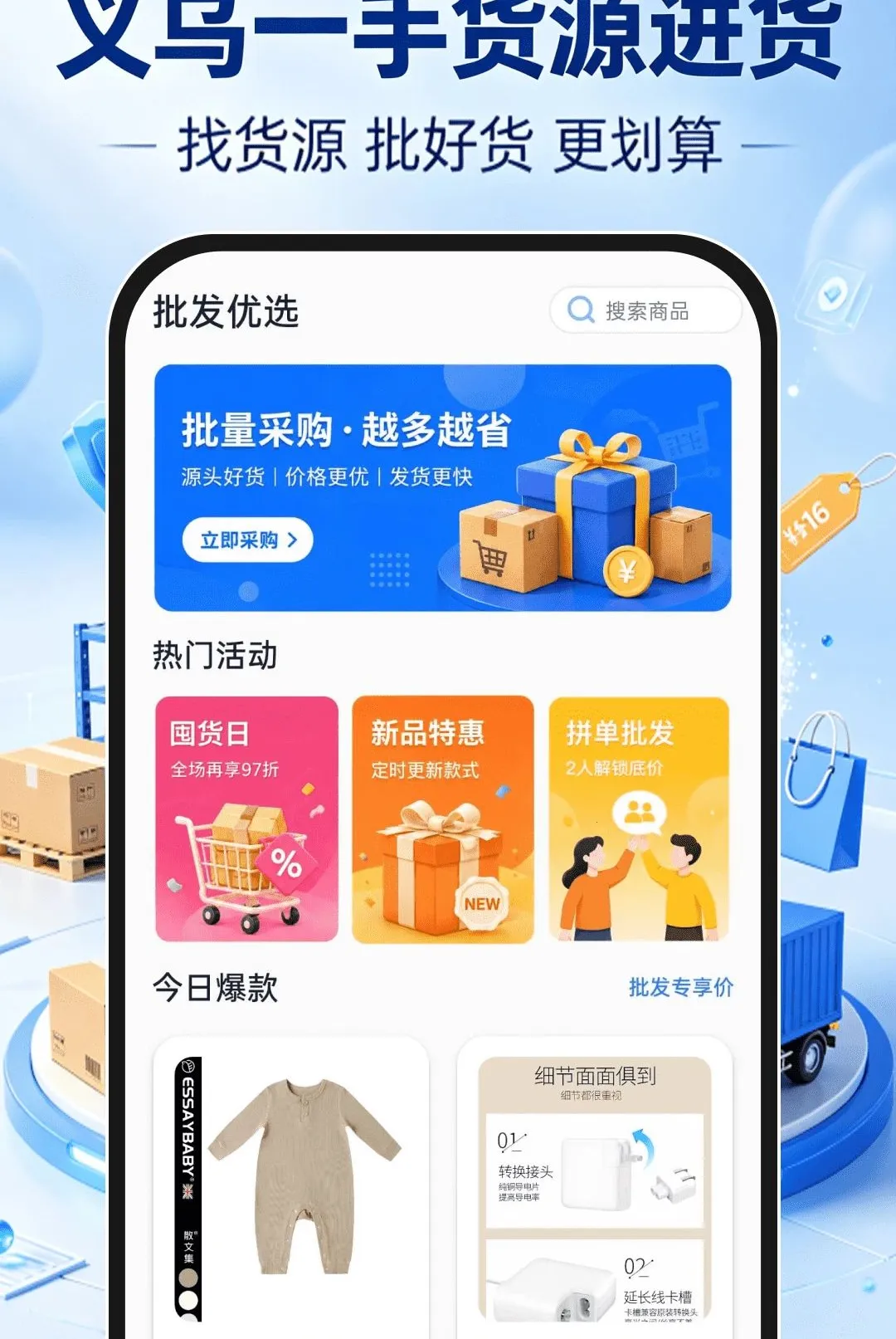 ����һ�ֻ�Դ����(��Դ����ƽ̨)