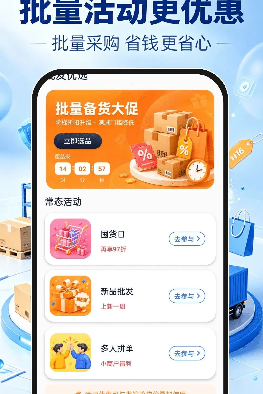 ����һ�ֻ�Դ����(��Դ����ƽ̨)v1.0.1 ��Ѱ��ͼ2