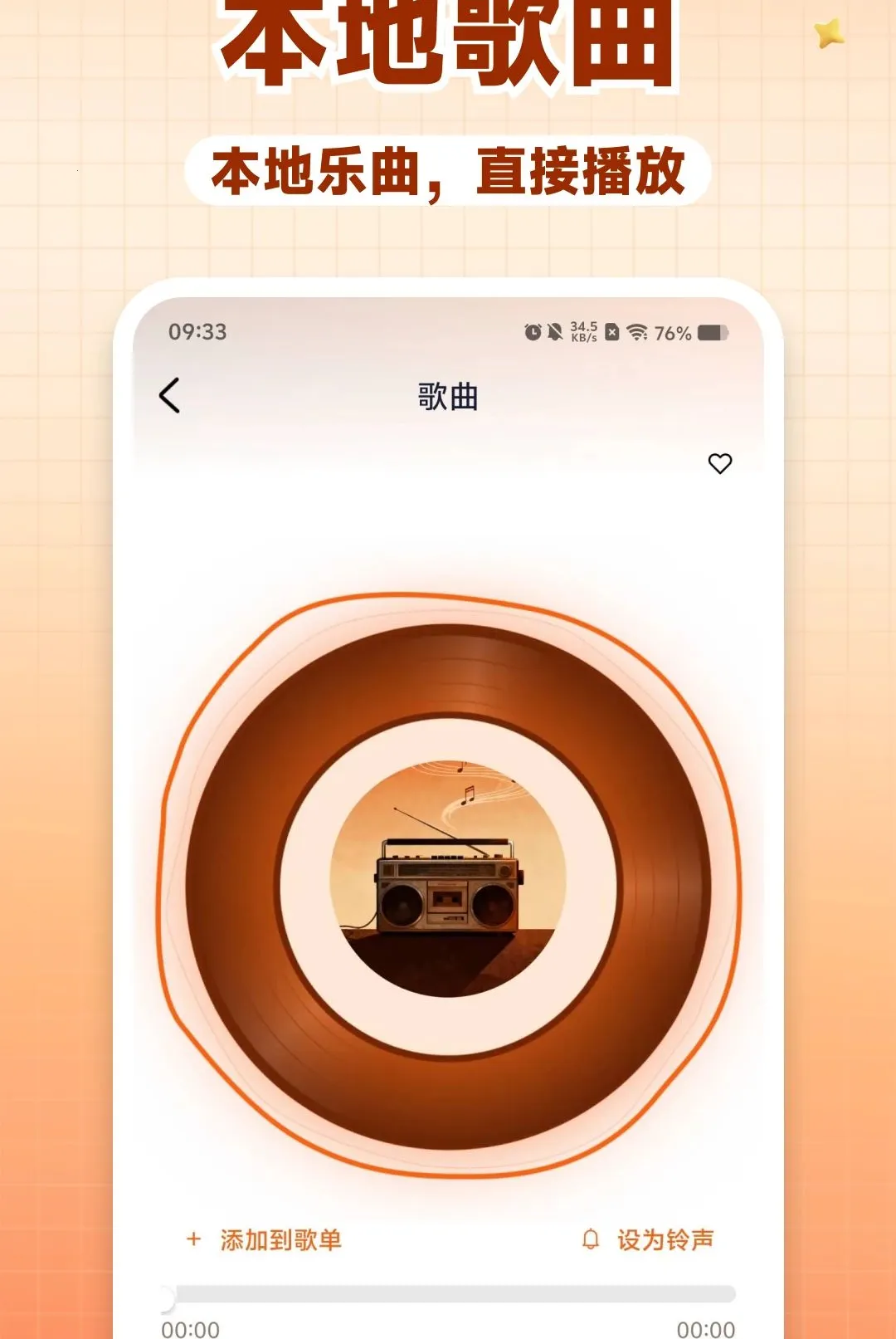 FM�������ֻ���̨(��̨����Ӧ��)v1.0.0 ��Ѱ��ͼ0