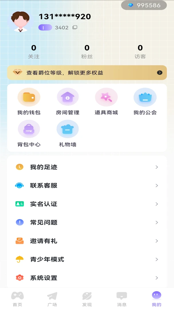 Сů��(�����������)v1.0.3 ��Ѱ��ͼ2