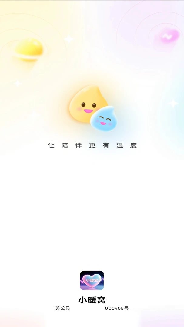 Сů��(�����������)v1.0.3 ��Ѱ��ͼ3