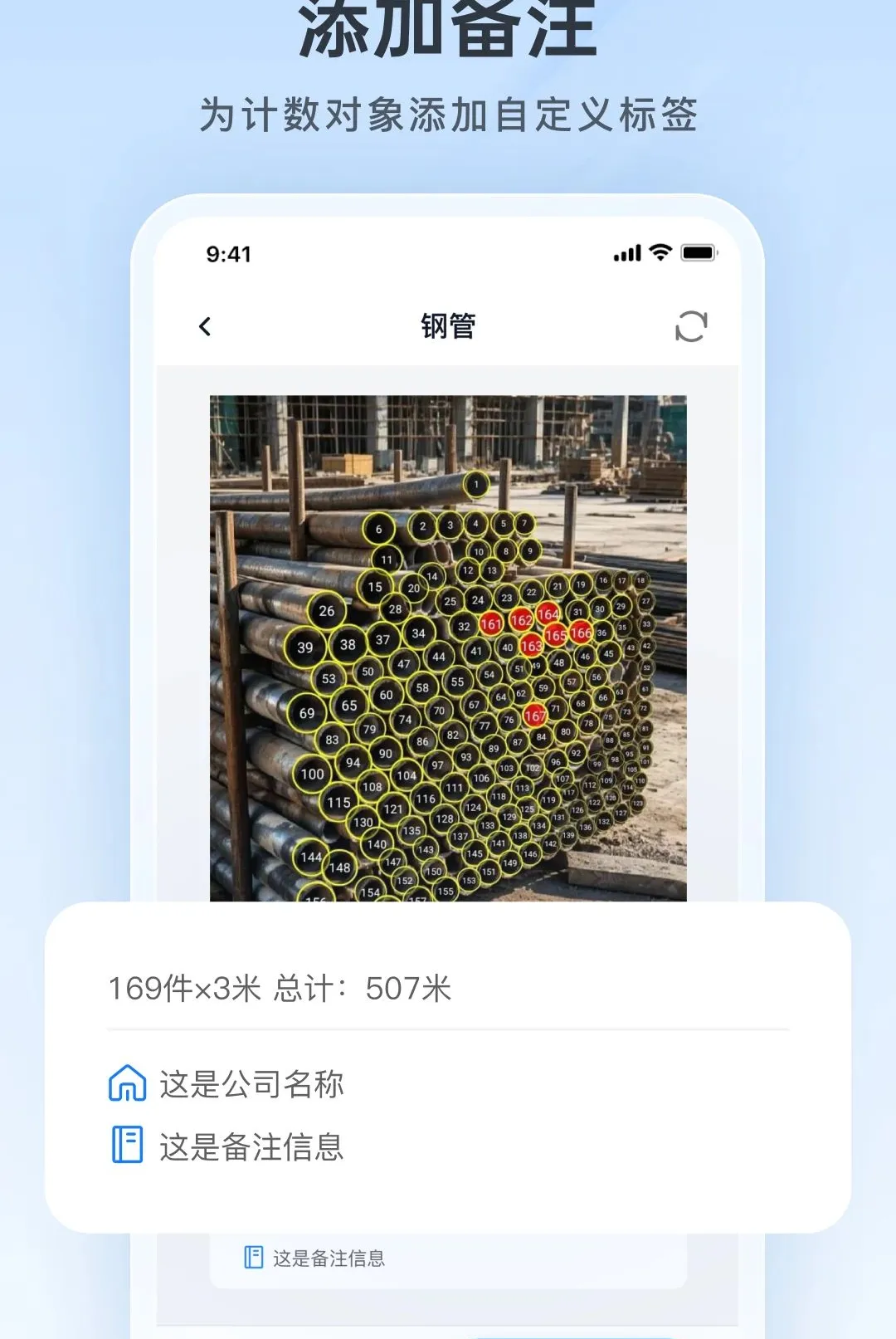 ���ռ�������(���ܼ�������)v1.26.0908 ��׿���ͼ3