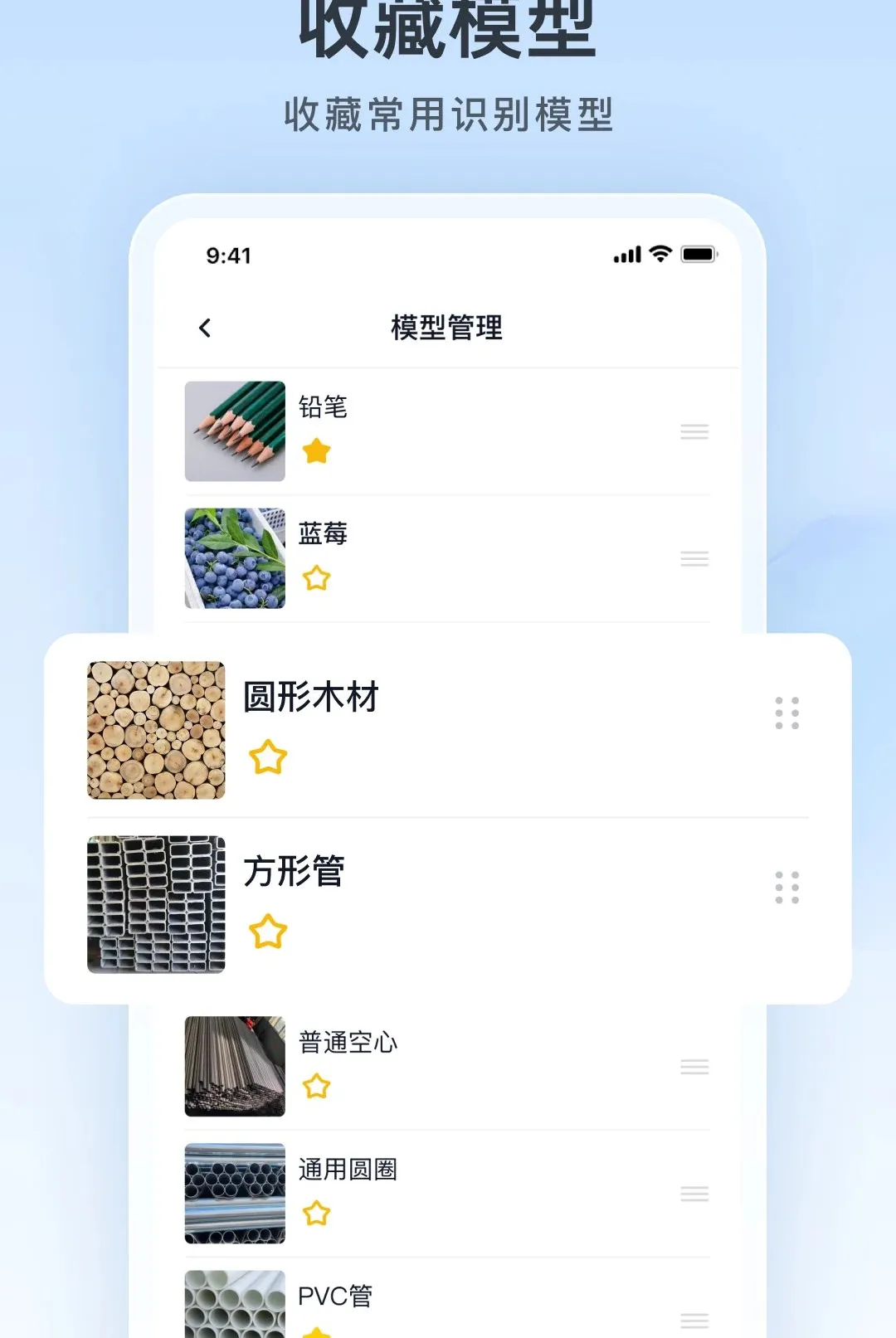 ���ռ�������(���ܼ�������)v1.26.0908 ��׿���ͼ1