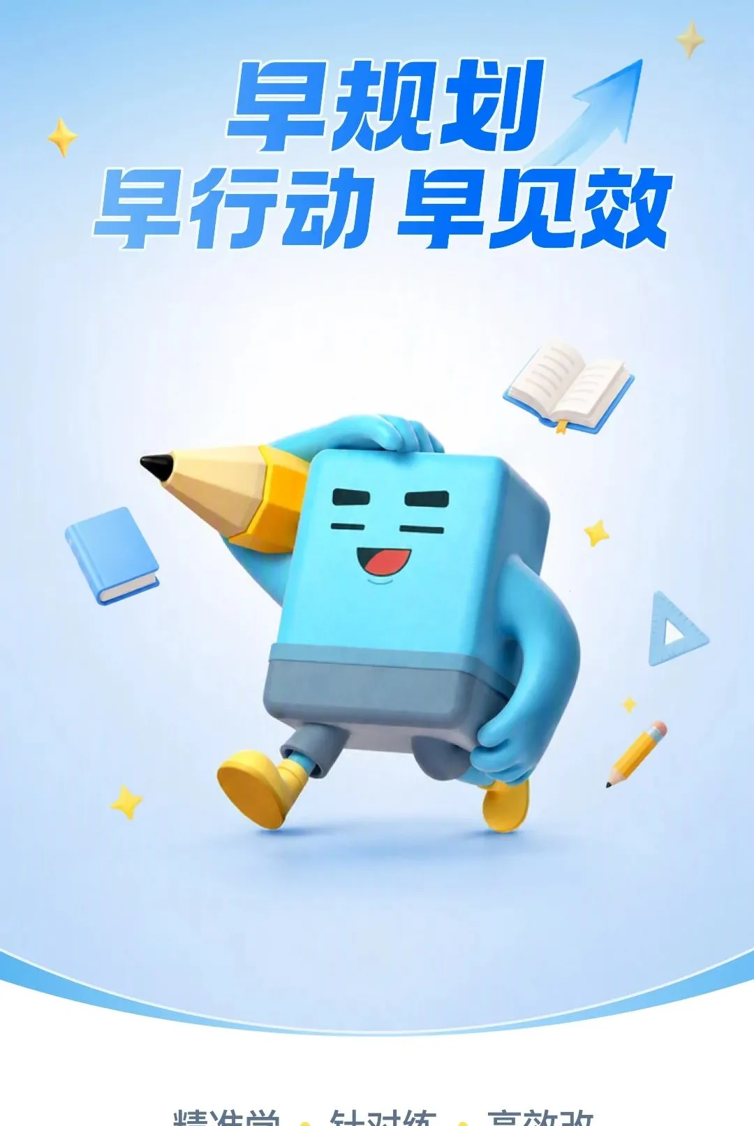 ����ѧ����2026���°汾v1.9.2 �ֻ����ͼ1