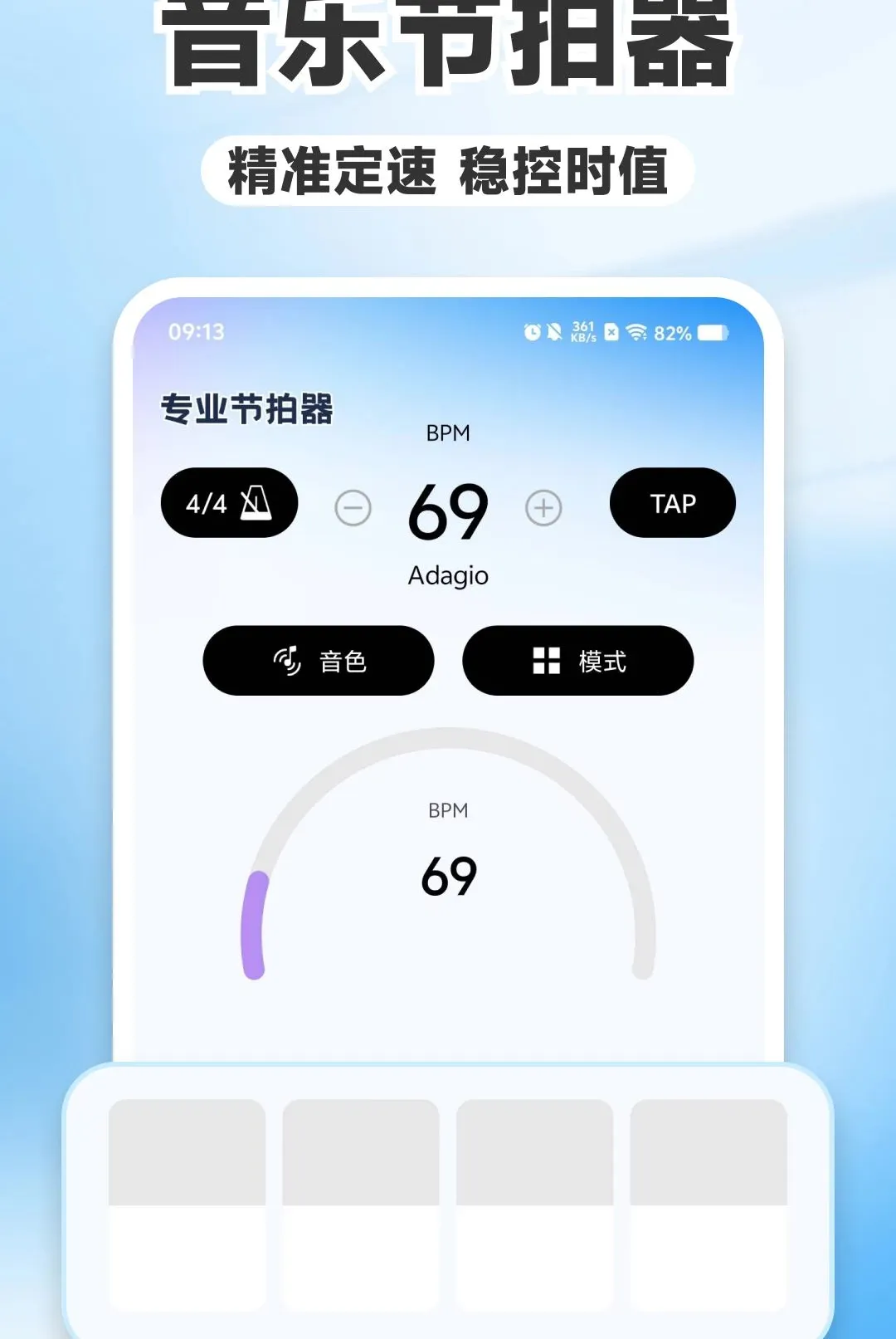 רҵ����������2026�ٷ����°汾v1.0.0 �ֻ����ͼ2