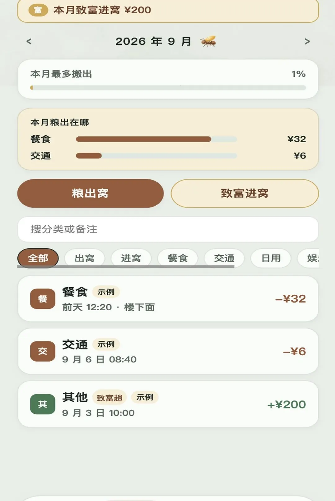 ȫ���ϸ���׿���ֻ���v1.0.1 �ٷ������ͼ1