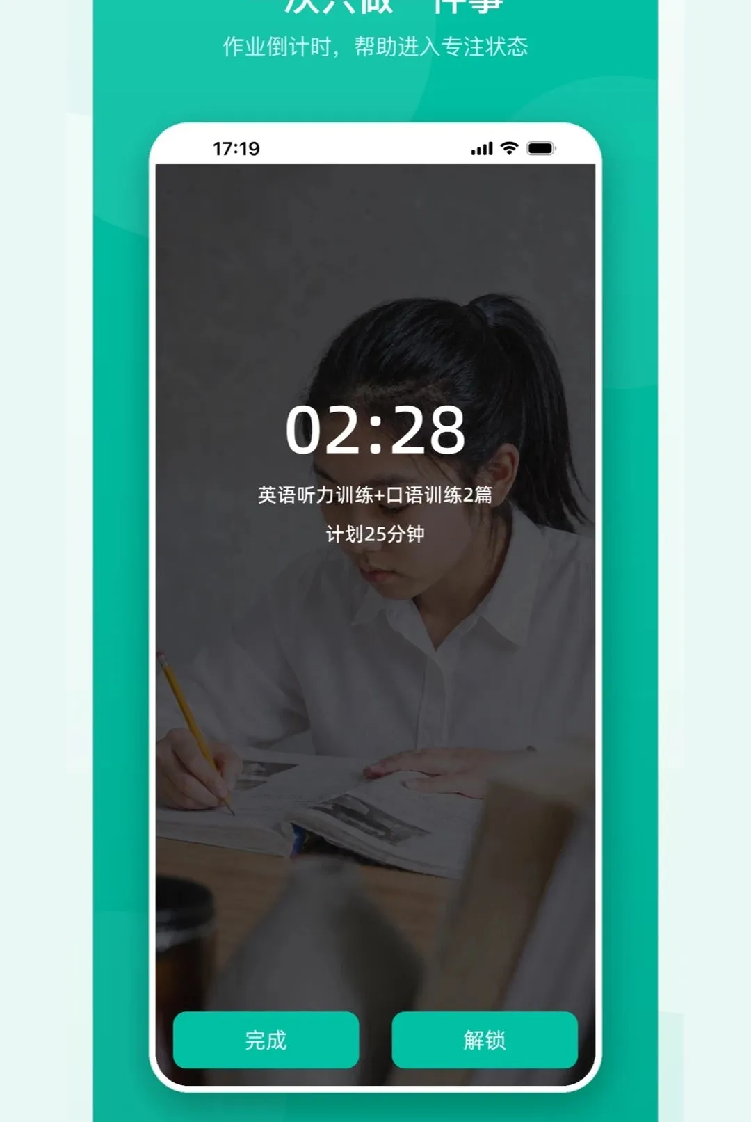 �ɳ�������������ֻ���v1.0 ��׿���ͼ0