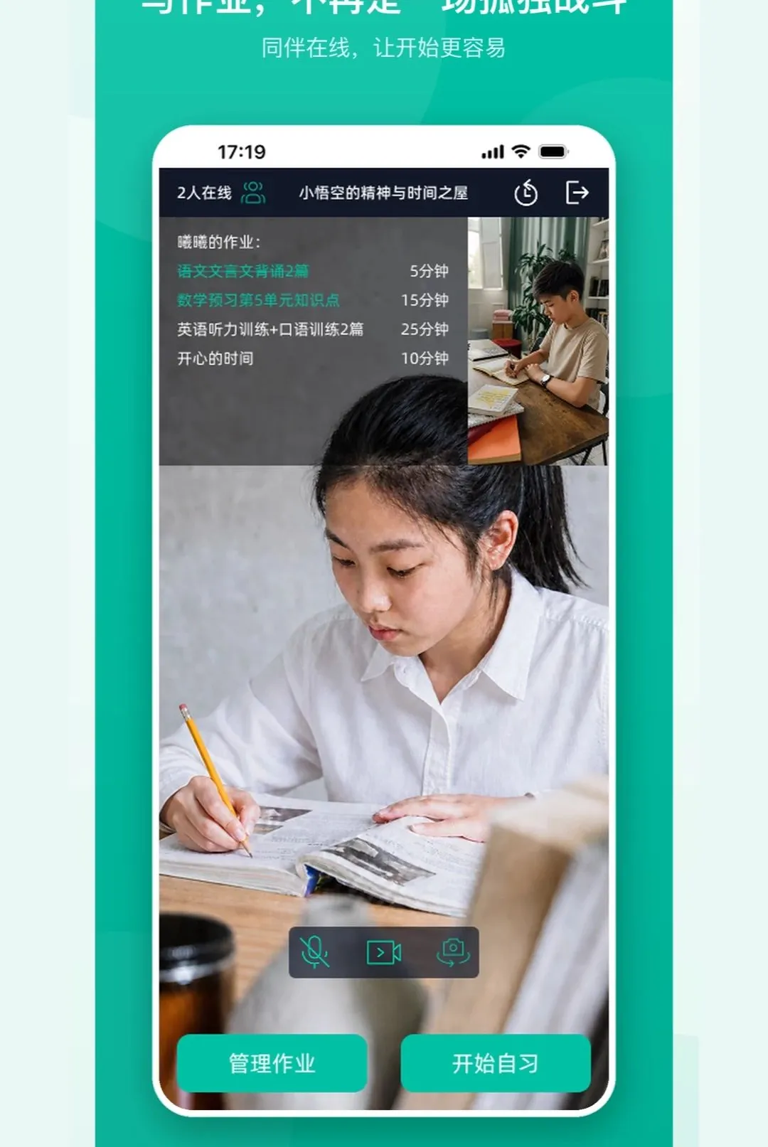 �ɳ�������������ֻ���v1.0 ��׿���ͼ1