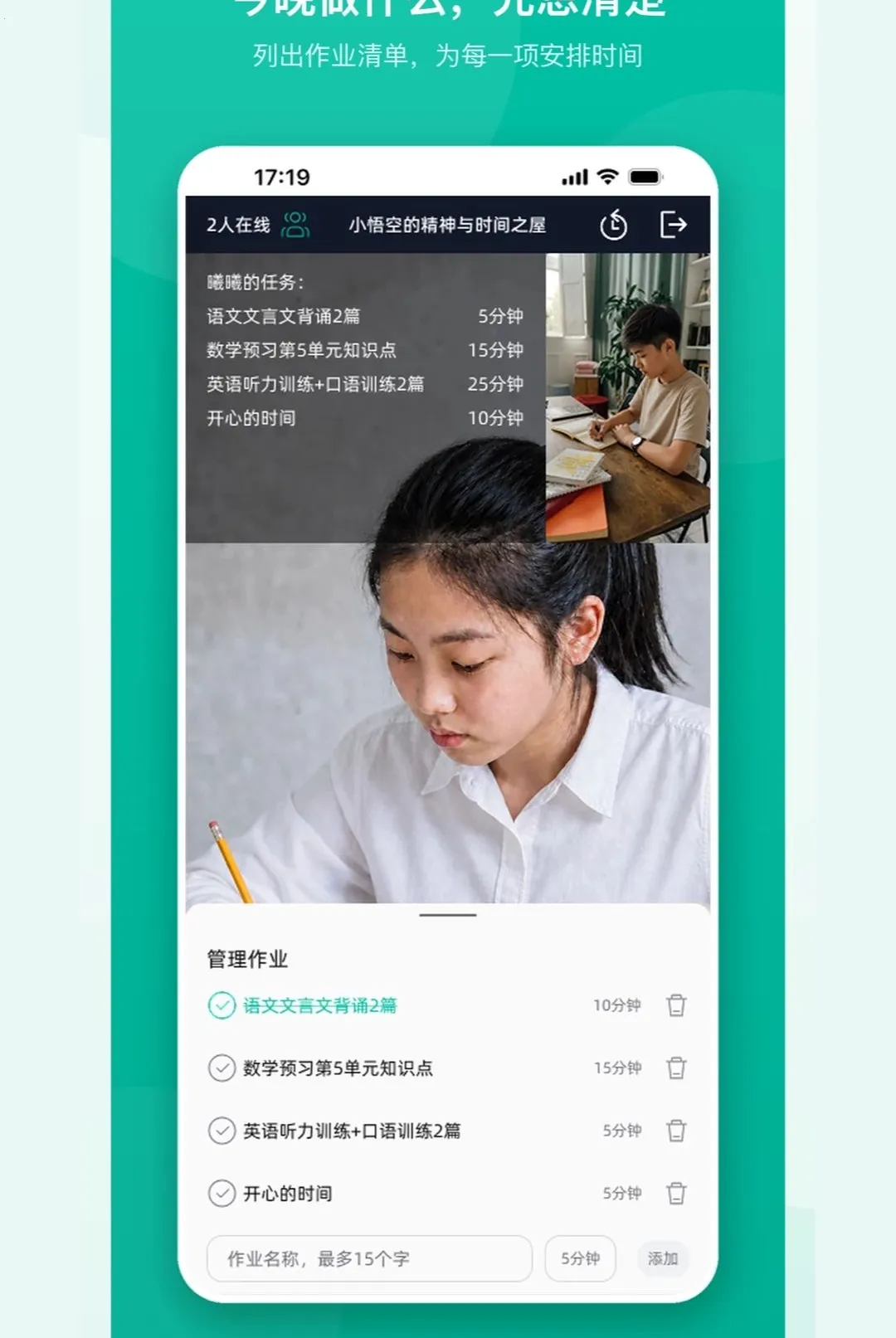 �ɳ�������������ֻ���v1.0 ��׿���ͼ2
