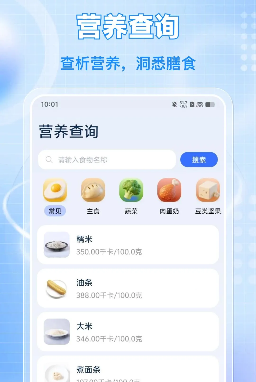 ÿ����·�˶�2026���°汾v1.0.0 �ٷ������ͼ2