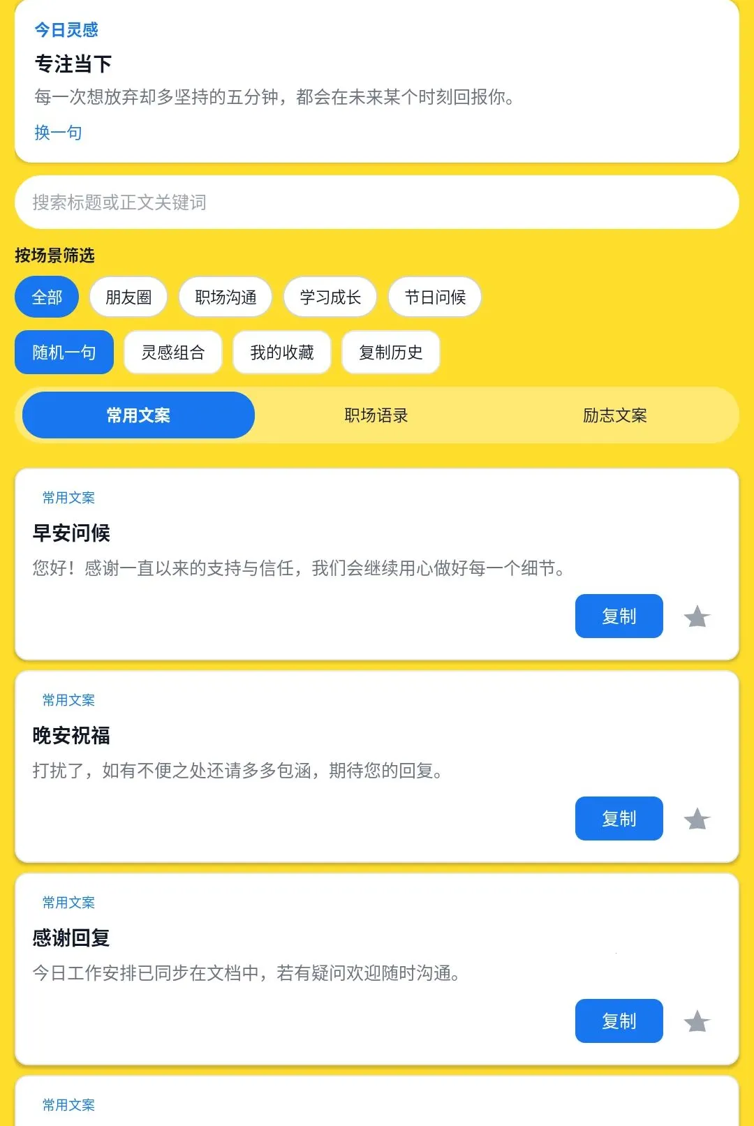 ְ������֮��2026���°汾v1.0.0 ��׿���ͼ0