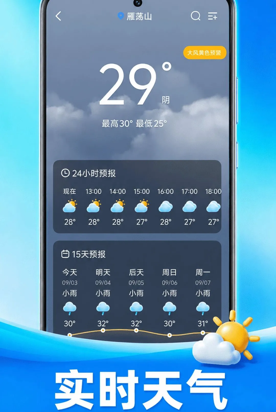 ׼ʱ��ͼ��������2026�ٷ����°汾v1.0.1 ��Ѱ��ͼ3