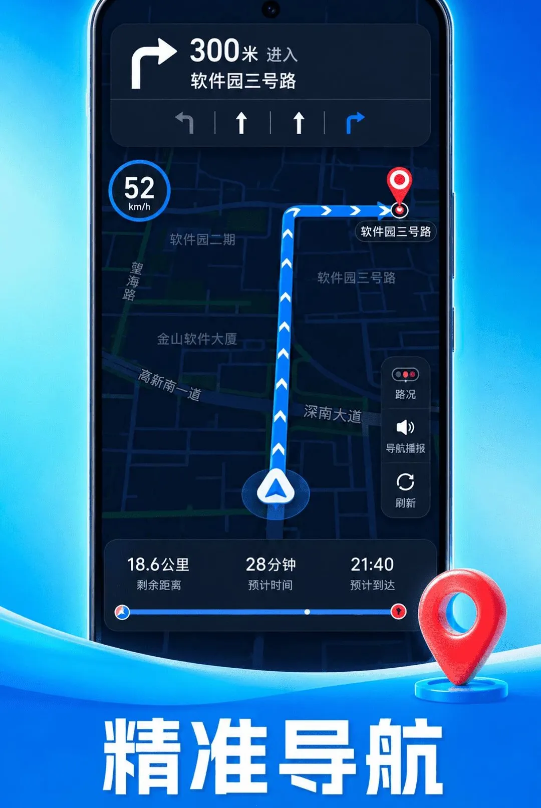 ׼ʱ��ͼ��������2026�ٷ����°汾v1.0.1 ��Ѱ��ͼ0