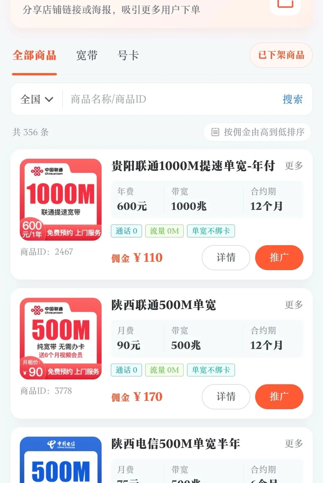 ͨѶС��2026�ٷ����°汾v0.1.0 �ٷ������ͼ2