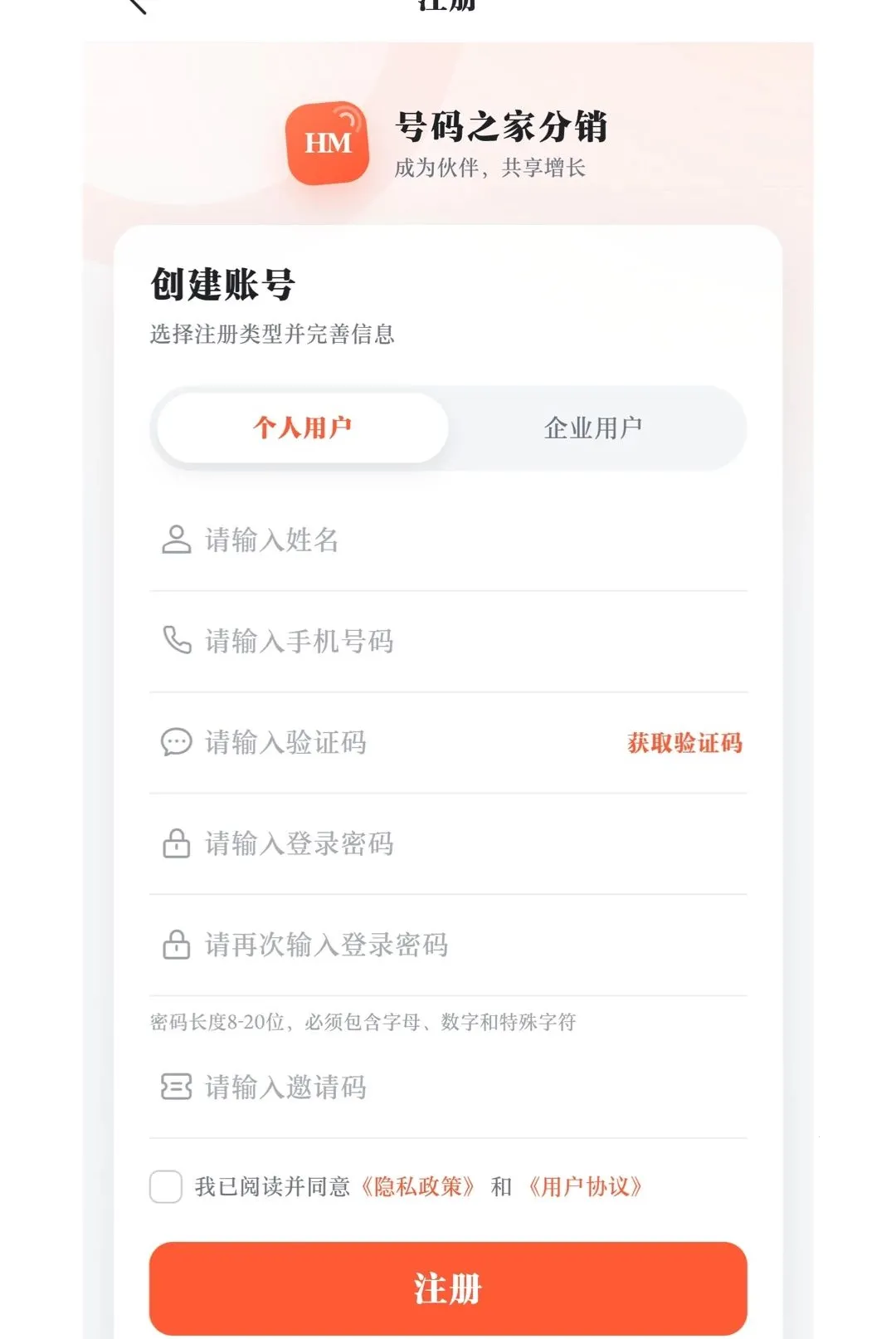 ͨѶС��2026�ٷ����°汾v0.1.0 �ٷ������ͼ0