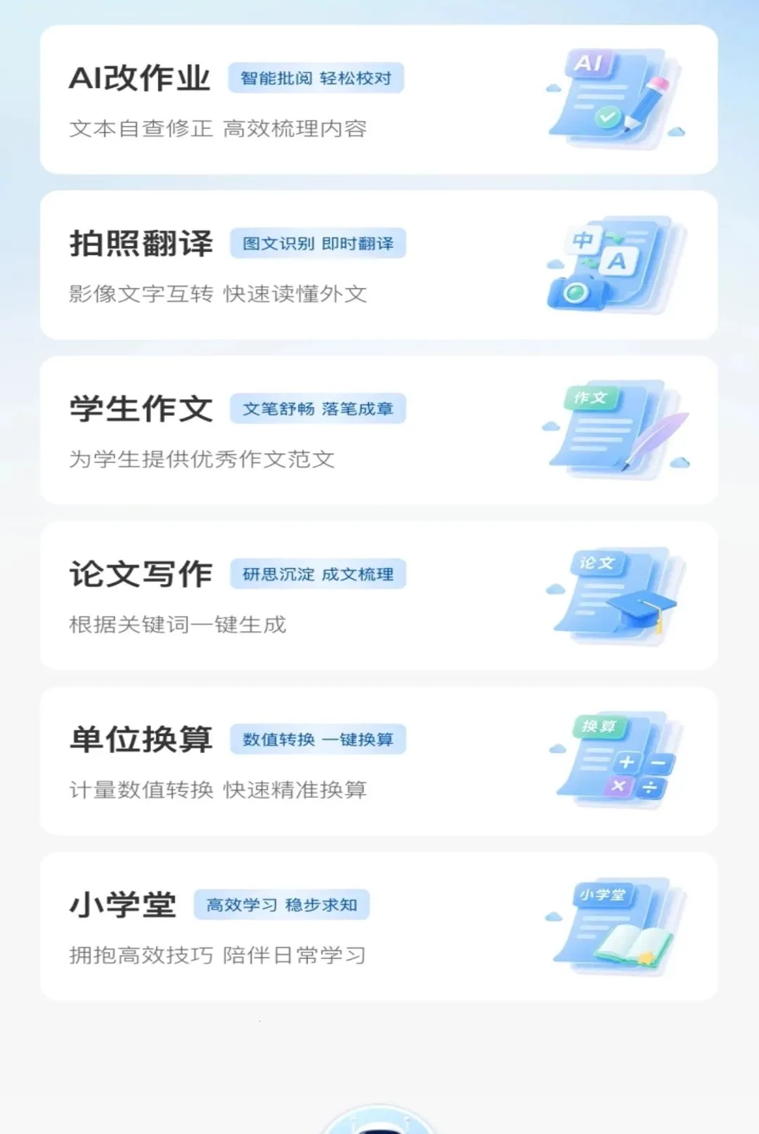 Deepmax����AI(����AI����)v1.0.0 �ٷ������ͼ3