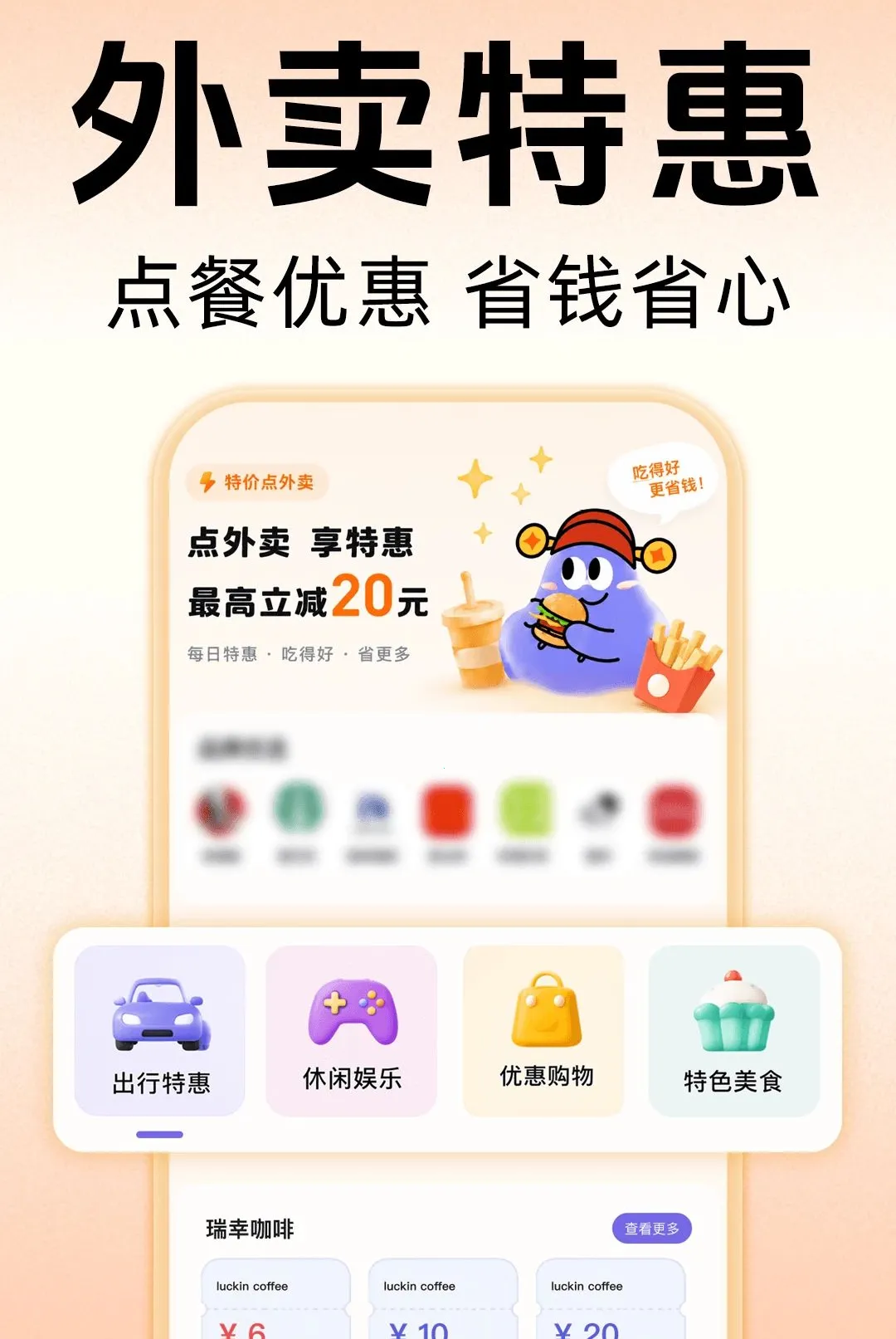 ������������(�����Ż�ƽ̨)v1.0.0 ��Ѱ��ͼ1