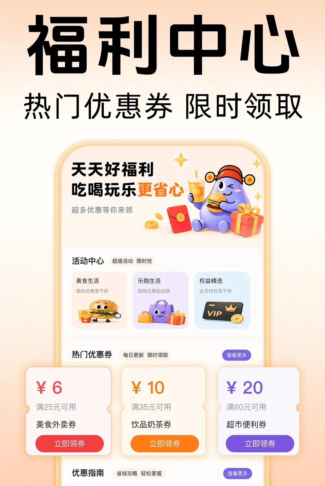 ������������(�����Ż�ƽ̨)v1.0.0 ��Ѱ��ͼ0