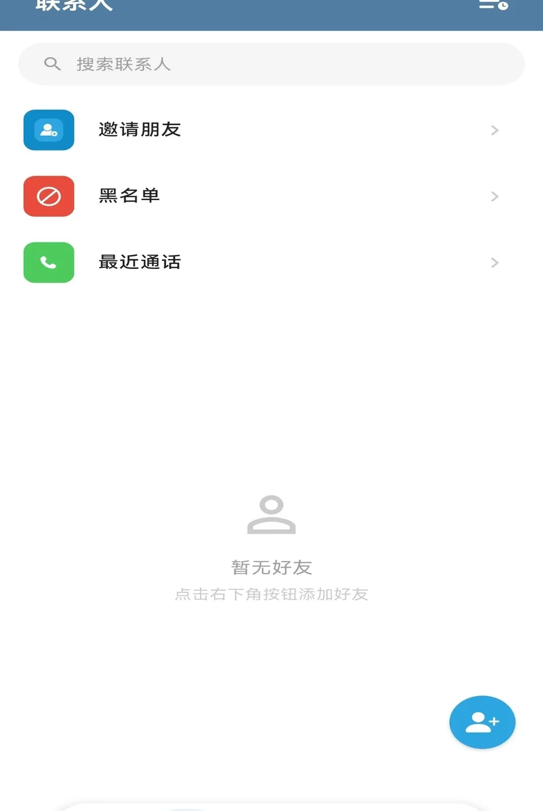 ��������2026�ٷ����°汾v1.0.2 �ٷ������ͼ1