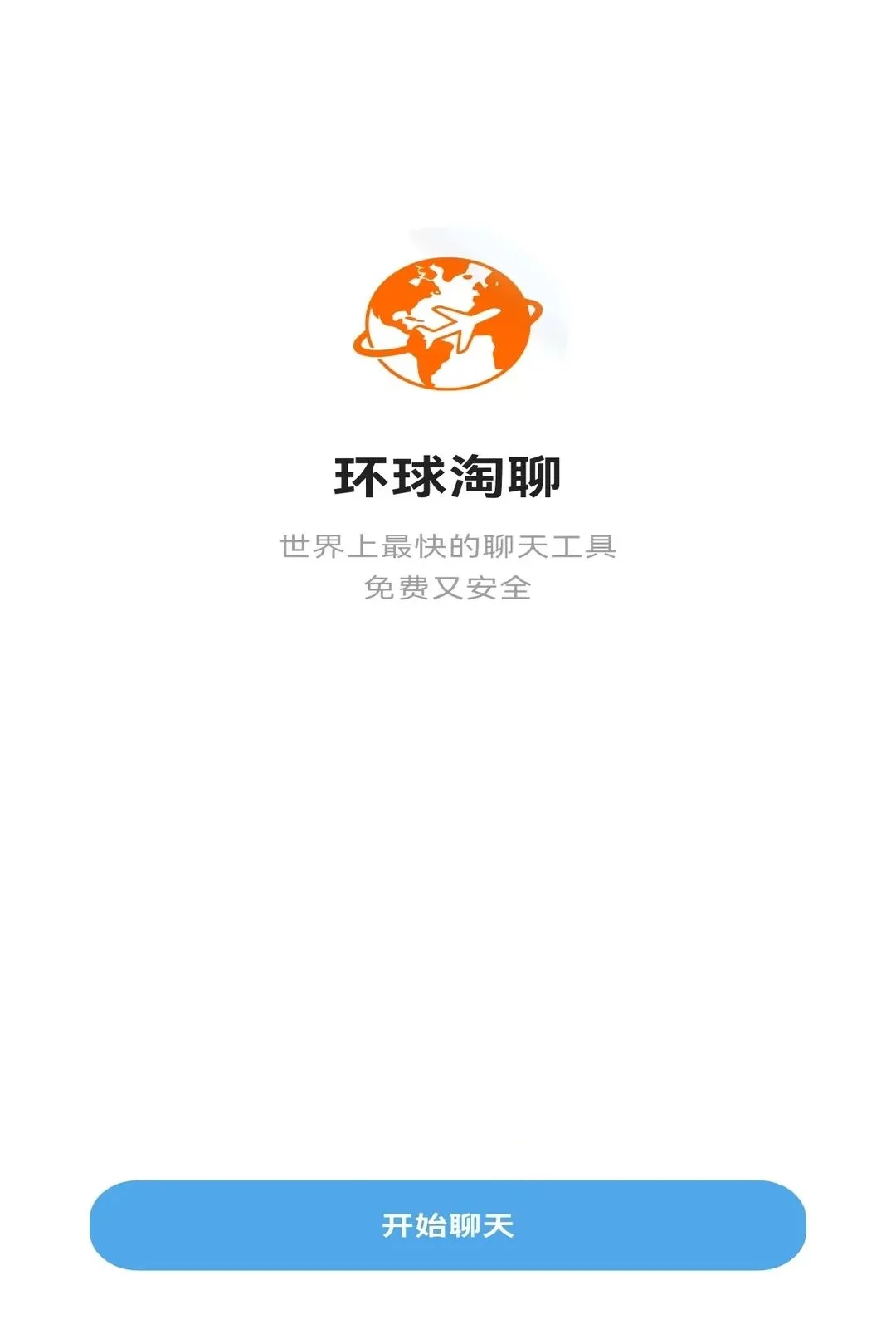 ��������2026�ٷ����°汾v1.0.2 �ٷ������ͼ3