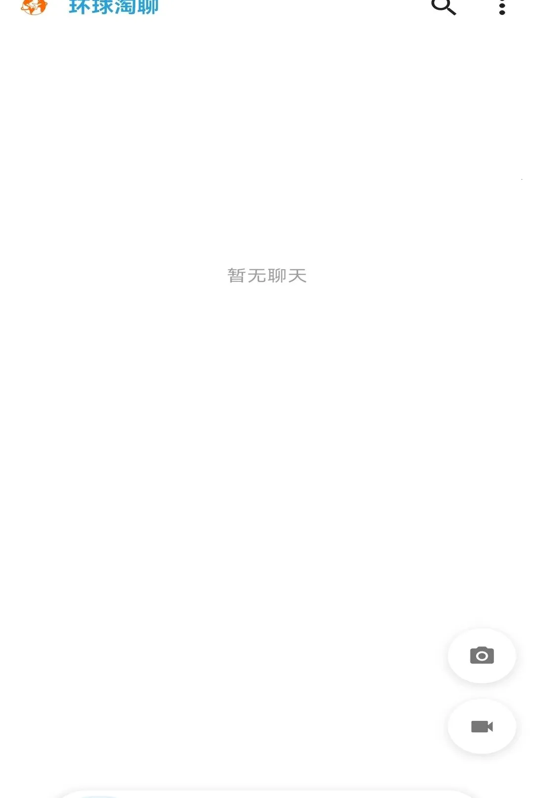��������2026�ٷ����°汾v1.0.2 �ٷ������ͼ2