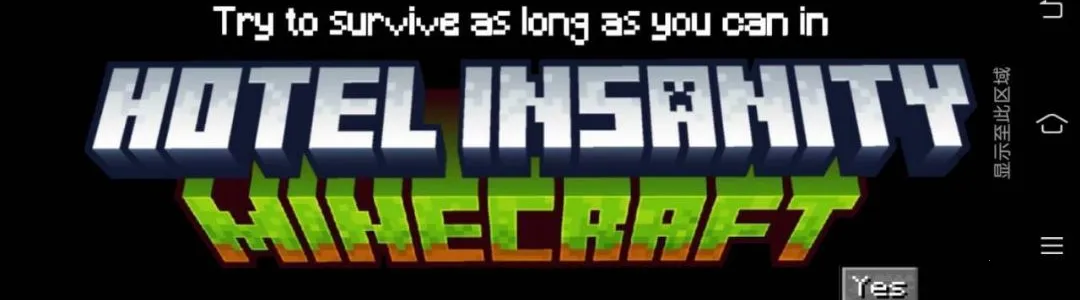 ���Ƶ�mc���������ֻ���vy1.0 �ٷ������ͼ3