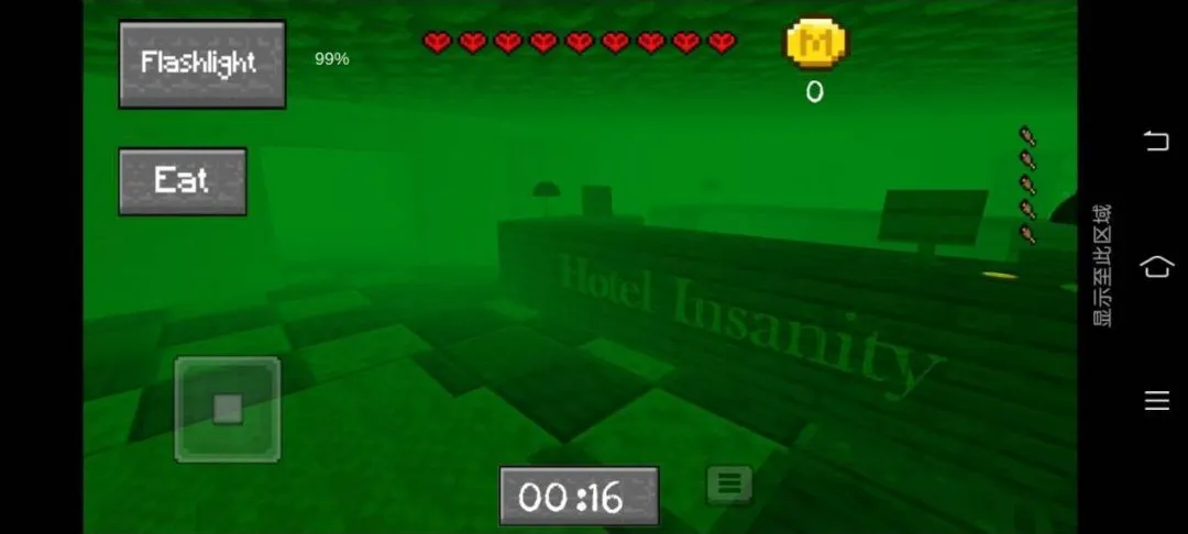 ���Ƶ�mc���������ֻ���vy1.0 �ٷ������ͼ1